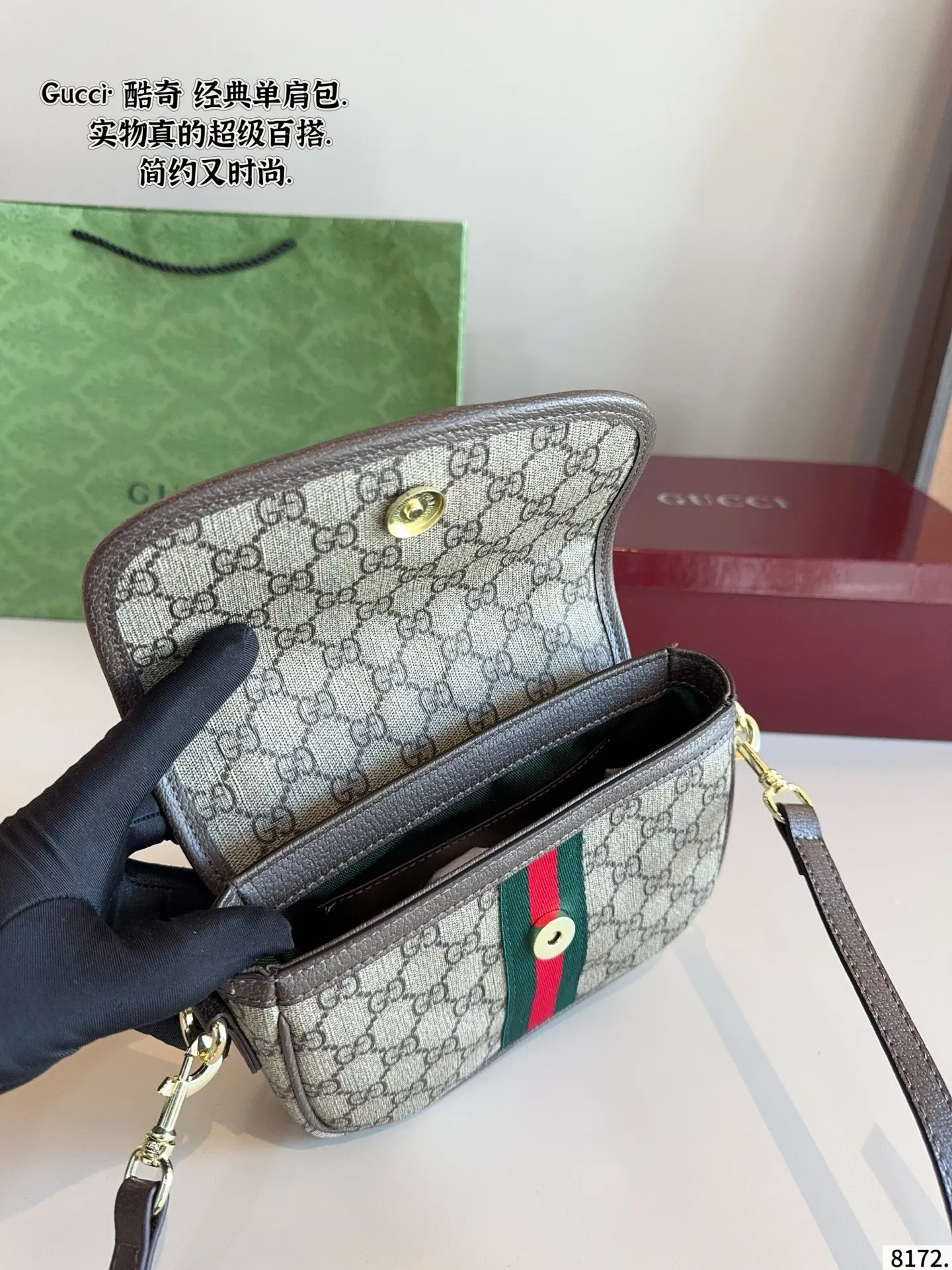 p130配礼盒🎁 GUCCI古驰Petite GG 系列 邮差包肩背包 斜挎 美到无法无天的款式 今年简直引领时尚最in元素 上身超级好看 尺寸:20*5*15cm