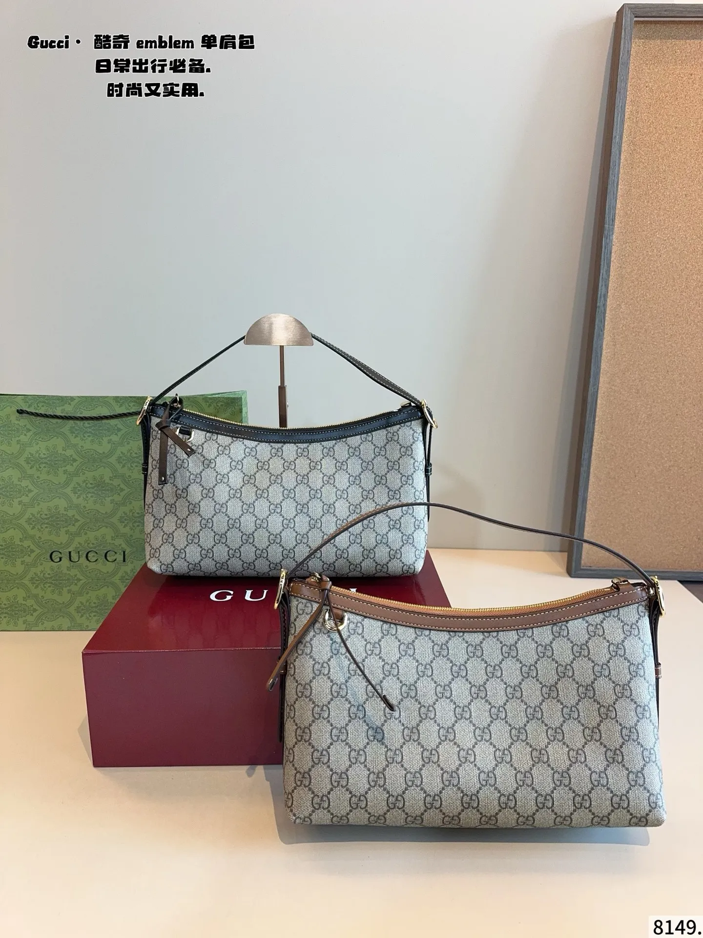 p180. 配礼盒🎁. 新款hobo包反正我是爱了 Gucci的新款腋下托特 实用性满满 肩带可调节长短,颜色更加明亮,织带更添色彩 我一直认为包包最美的时刻就是背上身的时候只有上身去看才知道适不适合自己.尺寸:29*11*18cm