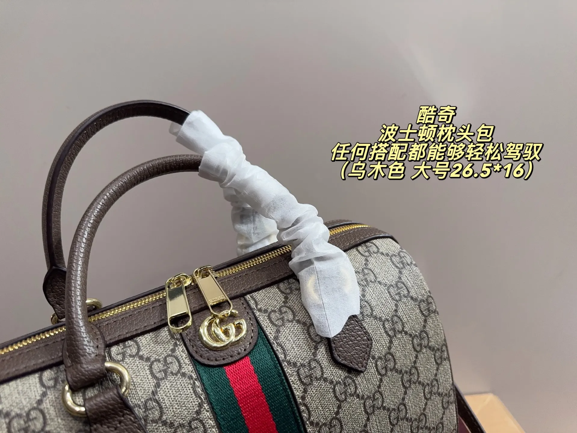 大号P155配盒⚠️尺寸26.5*16 小号 P150配盒 ⚠️尺寸18*11 酷奇GUCCI 波士顿枕头包 很酷很百搭 时尚潮流 任何搭配都能够轻松驾驭