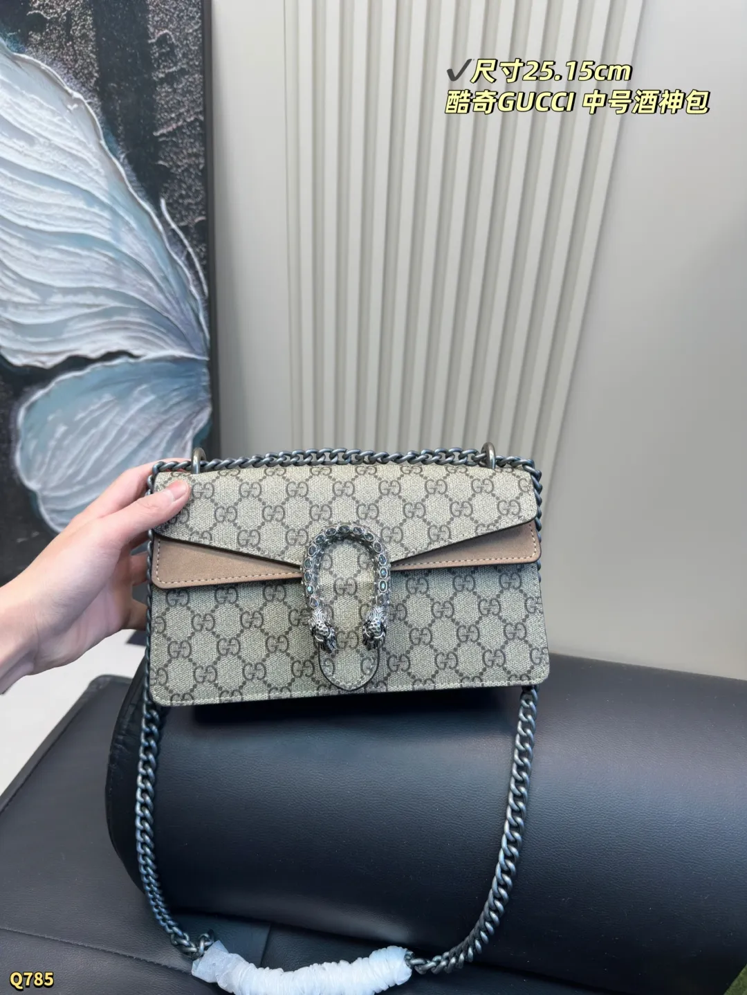 💰160配折叠盒 尺寸25.15cm 酷奇Gucci中号酒神包 美到发光的酒神包来喽! 不会还有时髦精不知道这款包吧? Gucci老花识别度高,诸多明星都在背 方方正正深得人心,链条自带高级感 各种场景背上都合适 利用率高又百搭 日常单肩or斜挎,为气质加分 皮质耐操,它的皮是怎么用都感觉用不坏的,而且耐脏,这个颜色脏了也不会看出来,擦一擦就好啦。 经典老花,非常好看,尤其是配风衣大衣,背上气质绝佳。 风琴设计,包包容量非常大,中间有拉链层,可以放贵重的物品。 绝对是大牌包里最值得入的,款式经典不易过时,不挑风格不挑人!