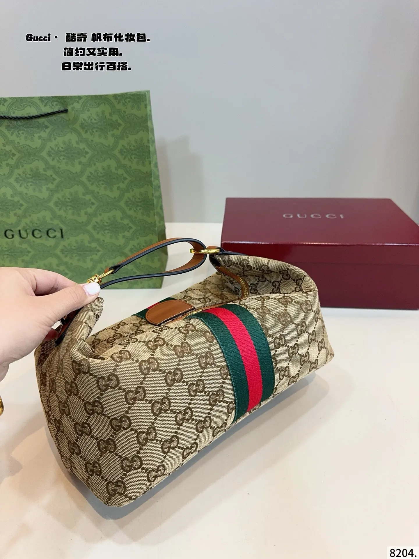 p125配礼盒🎁. Gucci Vanity，真的太绝了✨ Gucci Vanity系列真的是近期的心头好！它的设计灵感源自品牌经典化妆包，复古又时髦，一整个爱住了 造型独特：饭盒包的造型超级可爱，棕色帆布款搭配GG logo图案、红绿条纹织带和GG Logo，经典元素拉满，辨识度超高，怎么搭配都不会出错~ 背法多样：复古小提手，自带延长肩带，能手提、单肩背、斜挎，轻松适配各种场景和穿搭风格。 容量惊人：外观小巧，内部空间大，手机、钱包、化妆品、折叠伞等都能轻松装下，日常使用超方便。 如果你也在寻找一款颜值与实用并存的包包，Gucci Vanity绝对值得~尺寸：28*13*18cm