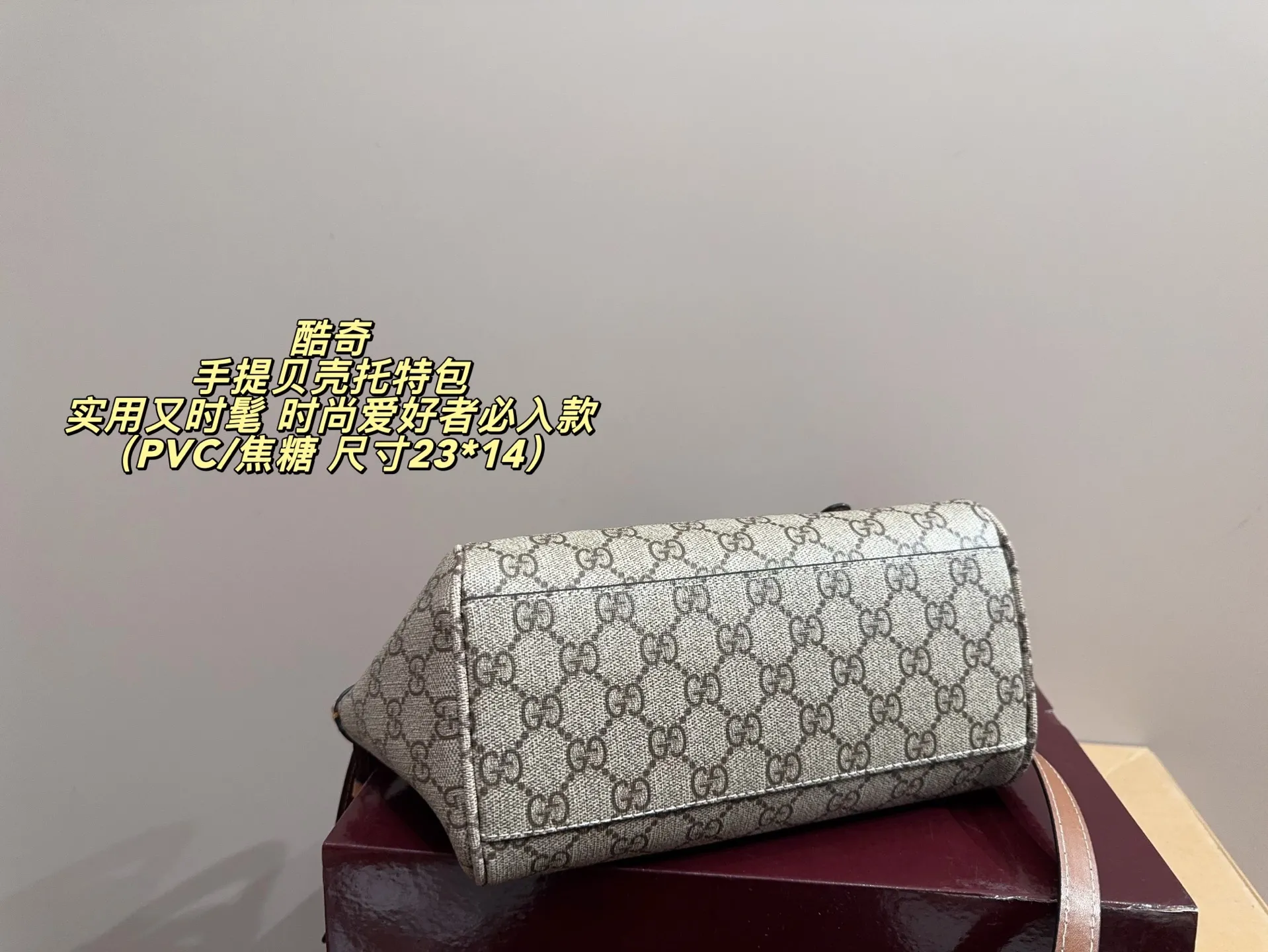 P180配折叠盒⚠️尺寸23*14 Gucci 酷奇 手提贝壳托特包 经典米色老花帆布＋棕色皮革饰边，复古优雅气质满分。金属双G扣件点缀，细节精致。尺寸适中，手提斜挎都OK，通勤休闲都能轻松驾驭。内部空问合理，手机钱包轻松收纳，实用又时髦！GG老花图案辨识度超高，是Gucci经典元素，时尚爱好者必入款！