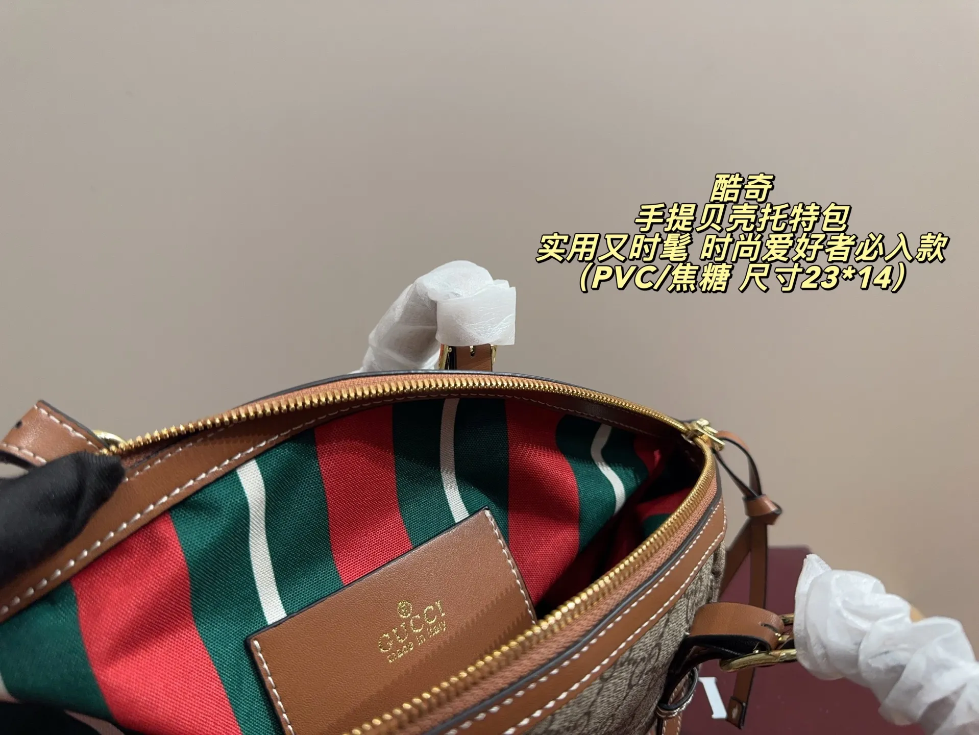 P180配折叠盒⚠️尺寸23*14 Gucci 酷奇 手提贝壳托特包 经典米色老花帆布+棕色皮革饰边,复古优雅气质满分。金属双G扣件点缀,细节精致。尺寸适中,手提斜挎都OK,通勤休闲都能轻松驾驭。内部空问合理,手机钱包轻松收纳,实用又时髦!GG老花图案辨识度超高,是Gucci经典元素,时尚爱好者必入款!
