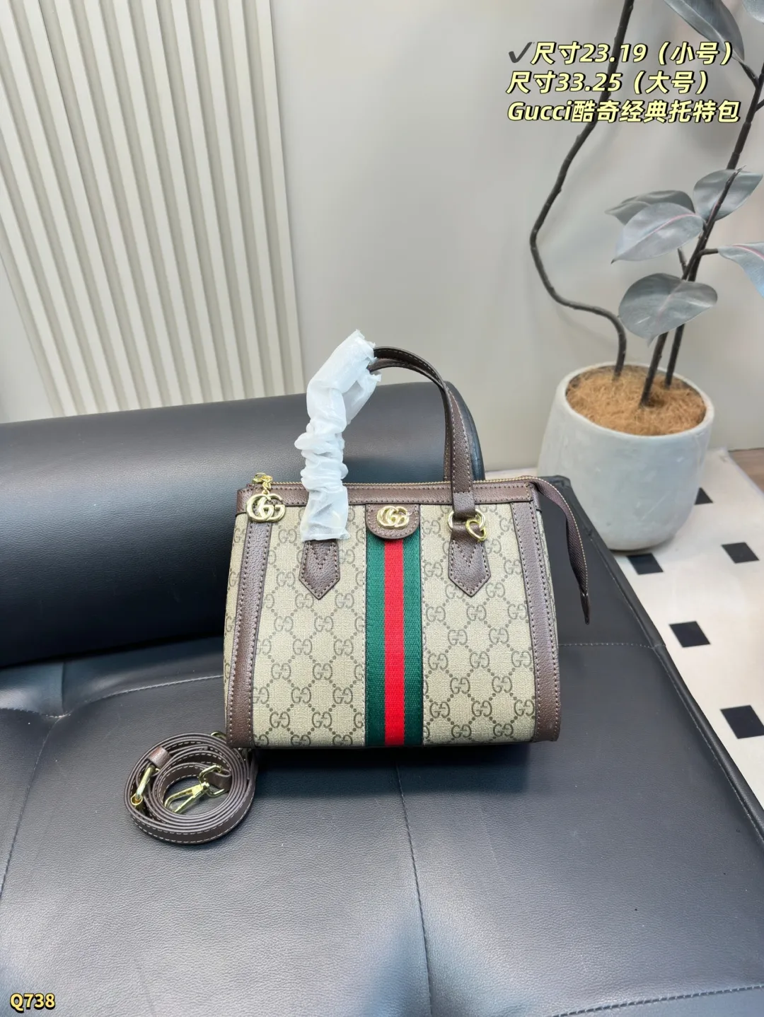 💰110小号尺寸23.19 💰115大号尺寸33.25 酷奇Gucci Ophidia波士顿托特包 经典的红绿老花的图案 手提斜挎都超酷啊啊啊&hellip; 肩带也可以拆卸，太飒了！！！