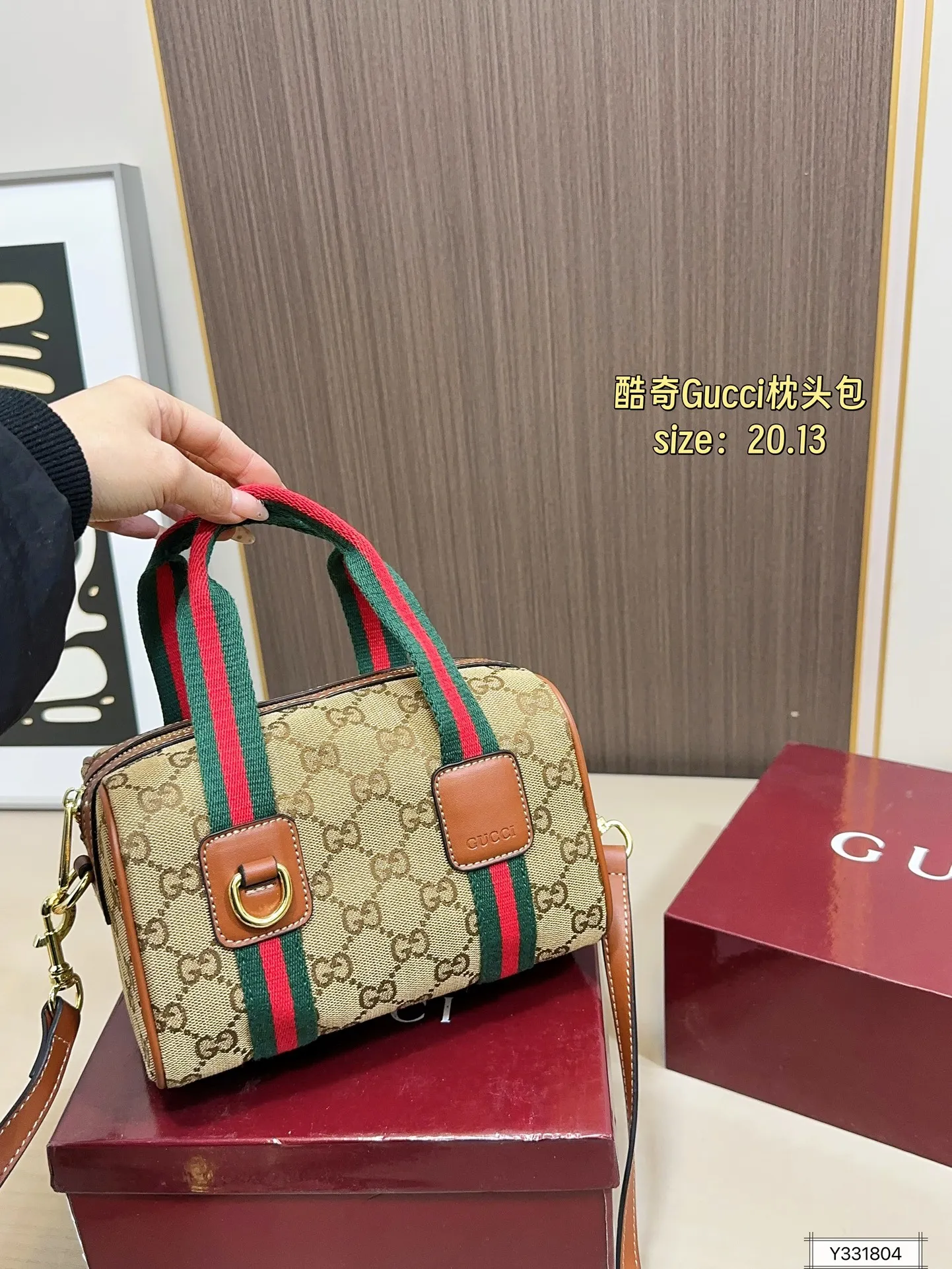 💰120 配盒 Gucci酷奇枕头包 大容量 手提斜挎皆可 通勤必备 东西多的宝宝一定要入！ 尺寸20&times;13