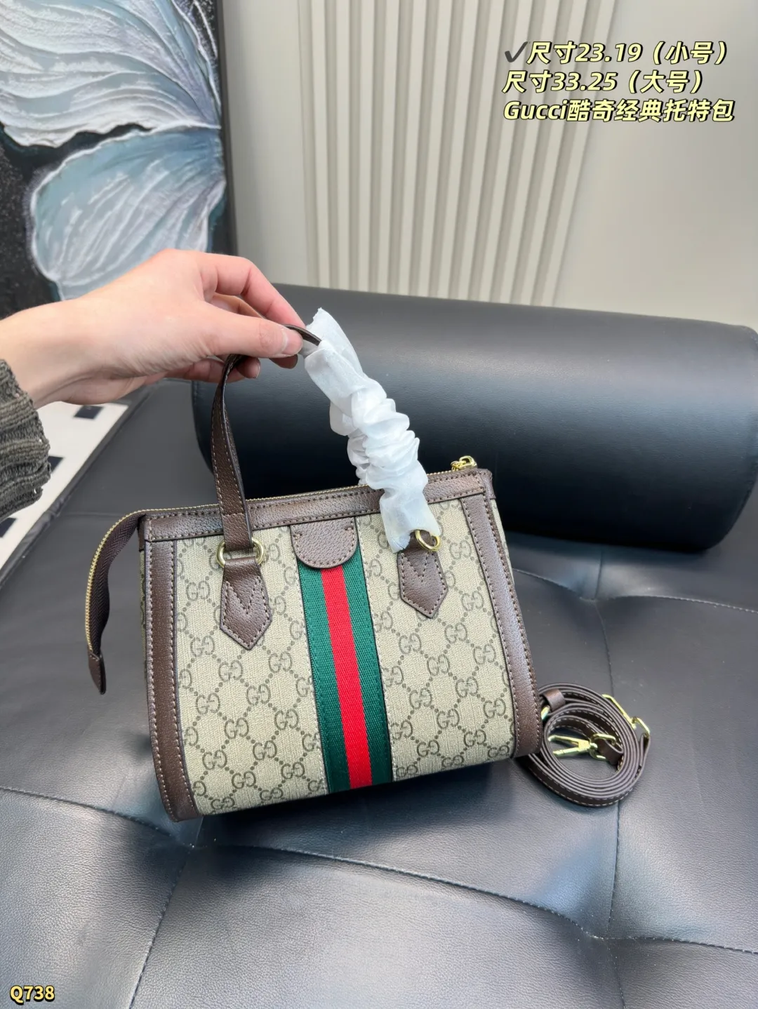 💰110小号尺寸23.19 💰115大号尺寸33.25 酷奇Gucci Ophidia波士顿托特包 经典的红绿老花的图案 手提斜挎都超酷啊啊啊&hellip; 肩带也可以拆卸，太飒了！！！