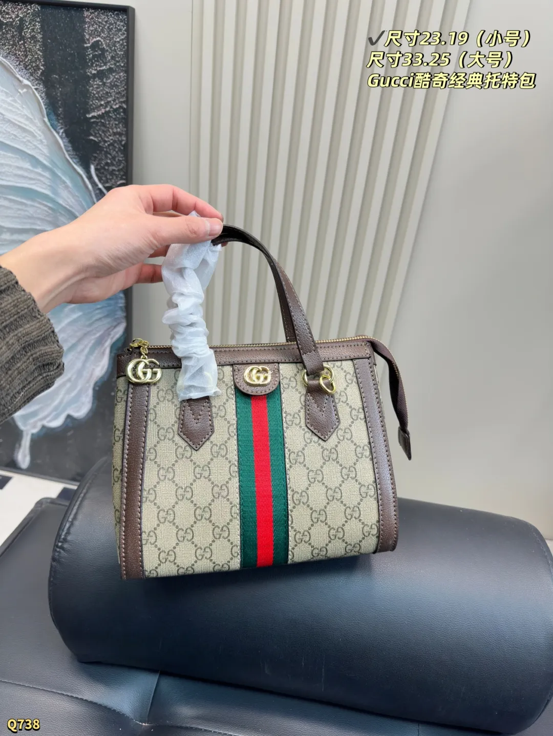 💰110小号尺寸23.19 💰115大号尺寸33.25 酷奇Gucci Ophidia波士顿托特包 经典的红绿老花的图案 手提斜挎都超酷啊啊啊&hellip; 肩带也可以拆卸，太飒了！！！