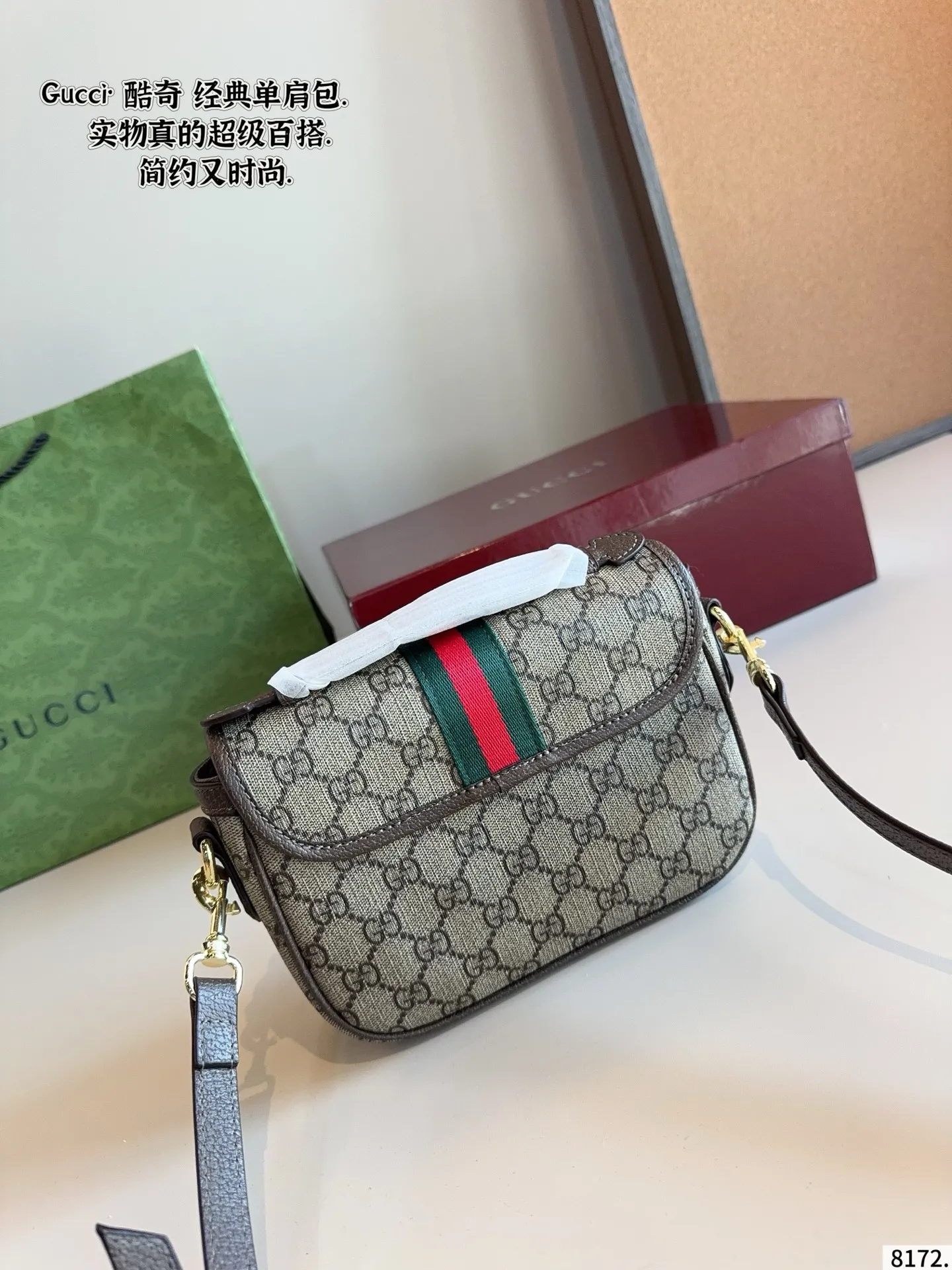 p130配礼盒🎁 GUCCI古驰Petite GG 系列 邮差包肩背包 斜挎 美到无法无天的款式 今年简直引领时尚最in元素 上身超级好看 尺寸:20*5*15cm