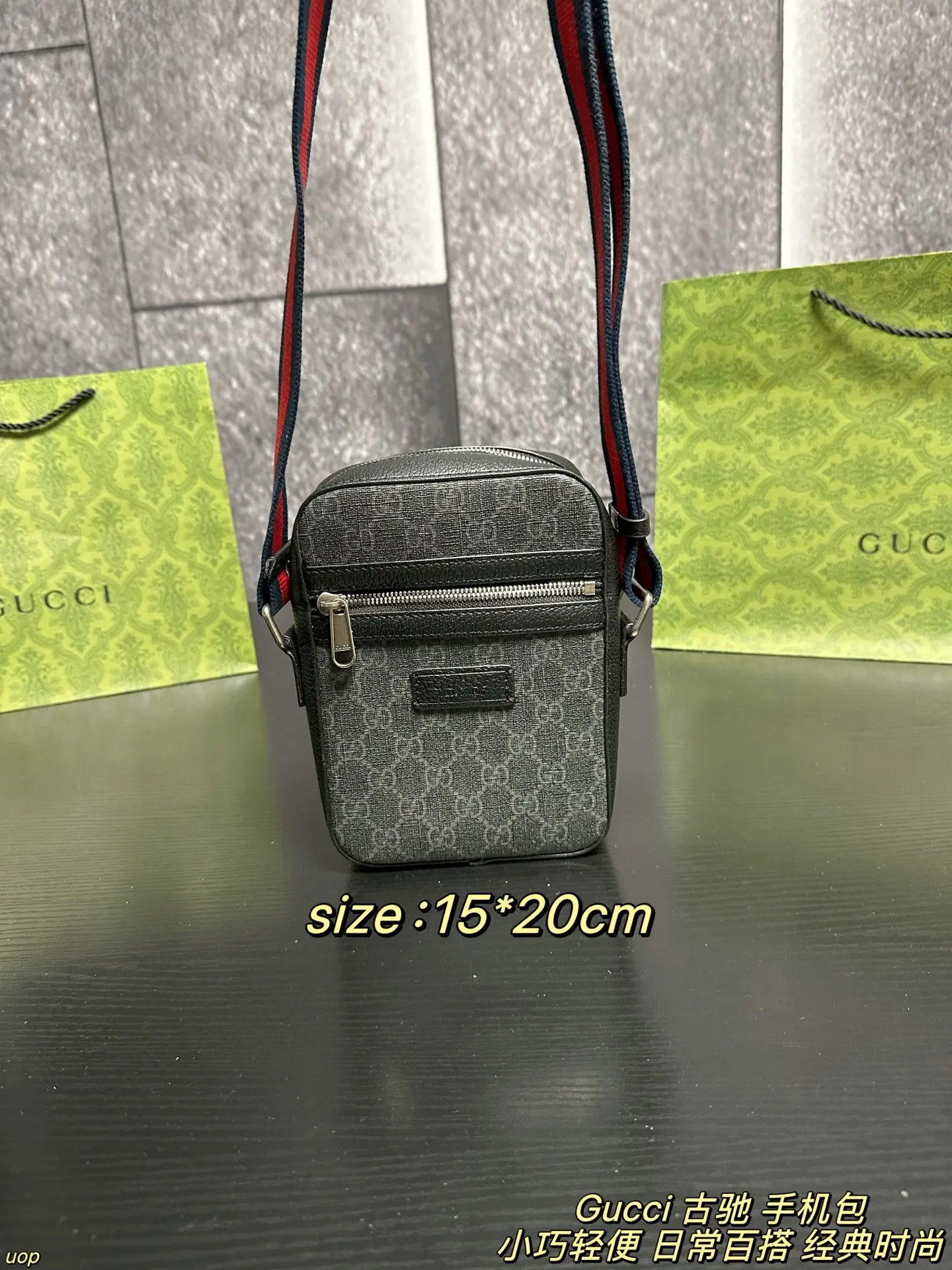 P110配盒 Gucci 古驰 手机包 经典的品牌元素,搭配精致的做工,让这款手机包散发着独特的魅力。它不仅能完美收纳手机📱,还能放下一些小物件,非常实用👍。无论是搭配休闲装还是正装,都能轻松提升整体造型的时尚感,快来入手这款 Gucci 手机包,展现你的个性与品味吧 尺寸:15*20cm