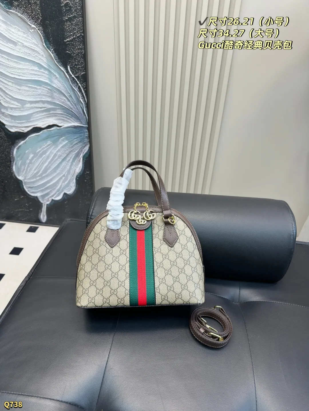 💰110小号尺寸26.21 💰115大号尺寸34.27 Gucci酷奇经典贝壳包 非常百搭 随意搭配都是 不错的选择