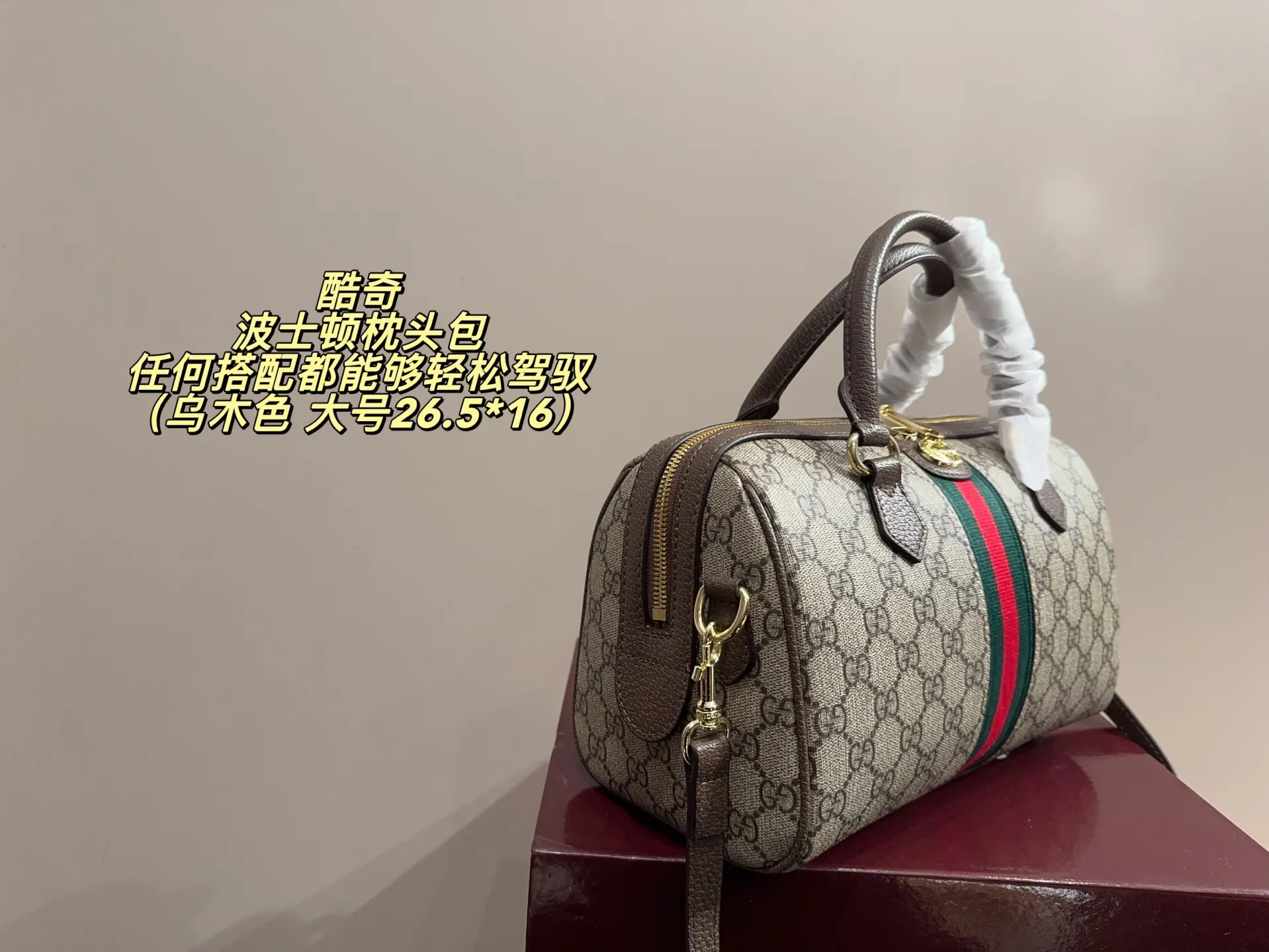 大号P155配盒⚠️尺寸26.5*16 小号 P150配盒 ⚠️尺寸18*11 酷奇GUCCI 波士顿枕头包 很酷很百搭 时尚潮流 任何搭配都能够轻松驾驭