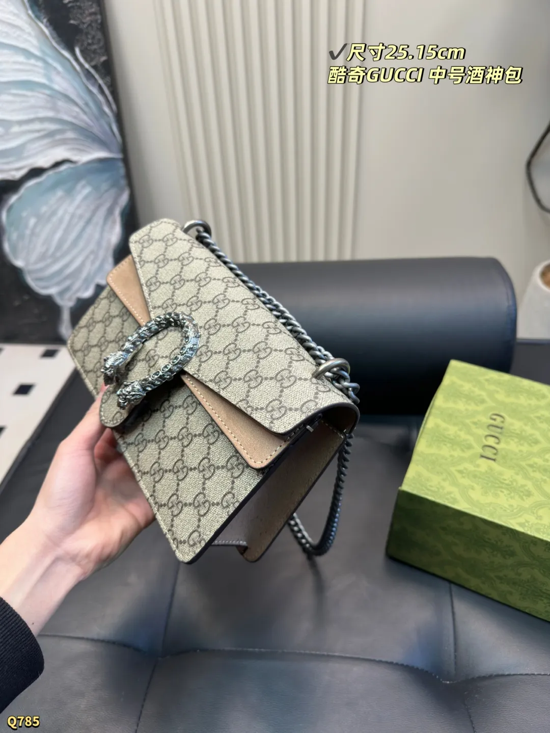 💰160配折叠盒 尺寸25.15cm 酷奇Gucci中号酒神包 美到发光的酒神包来喽！ 不会还有时髦精不知道这款包吧？ Gucci老花识别度高，诸多明星都在背 方方正正深得人心，链条自带高级感 各种场景背上都合适 利用率高又百搭 日常单肩or斜挎，为气质加分 皮质耐操，它的皮是怎么用都感觉用不坏的，而且耐脏，这个颜色脏了也不会看出来，擦一擦就好啦。 经典老花，非常好看，尤其是配风衣大衣，背上气质绝佳。 风琴设计，包包容量非常大，中间有拉链层，可以放贵重的物品。 绝对是大牌包里最值得入的，款式经典不易过时，不挑风格不挑人！