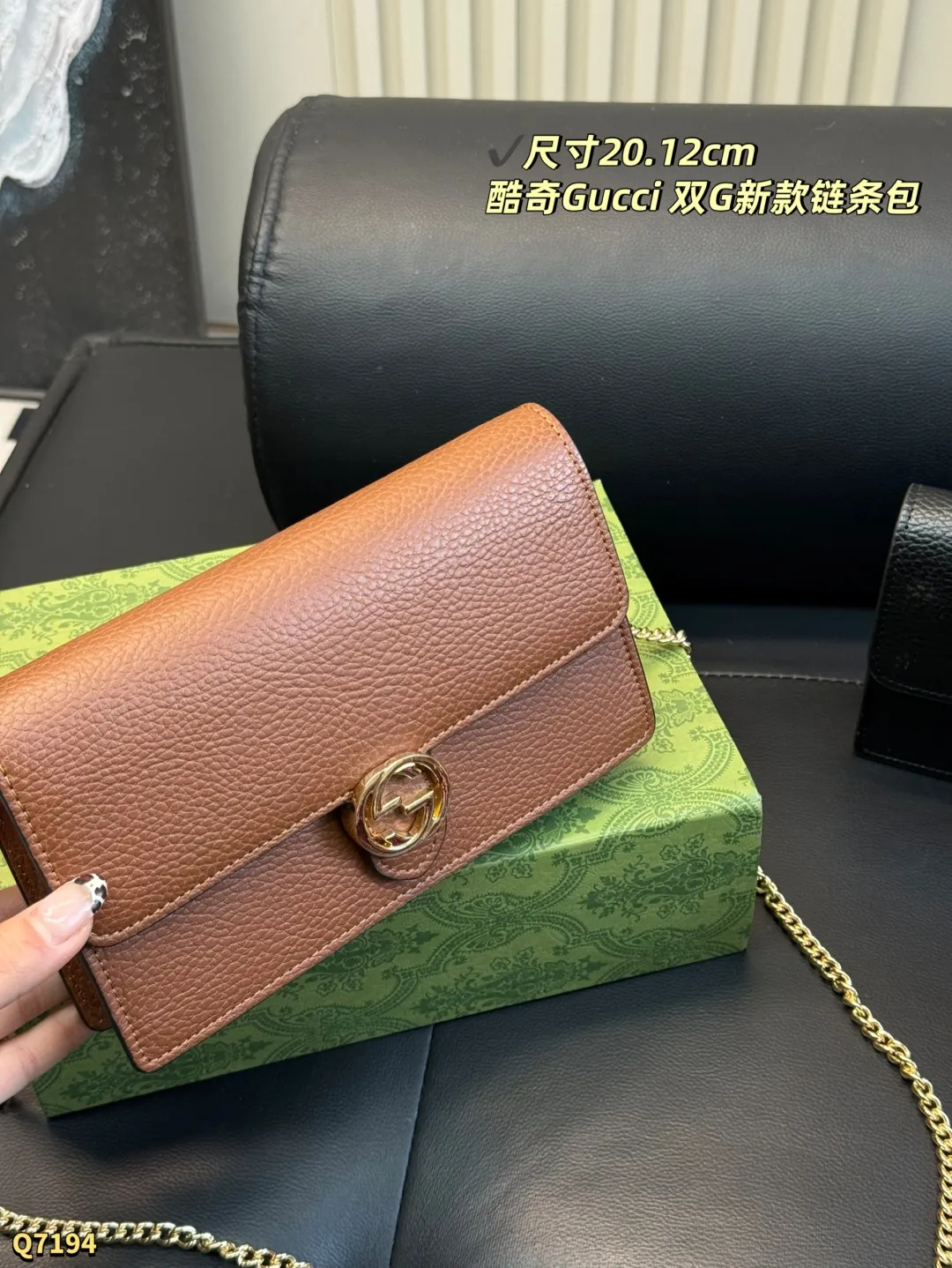 💰135 配盒 尺寸:20.12 Gucci双G logo 邮差包信封包woc 单肩链条包 Gucci链条包可以随意搭配,包型更是完美,流行古银色五金配件,精致面料设计,明星追爱品牌,网红热捧单品哦,搭配什么都好看,简直爱了❤️大小刚刚好 手机口红都可以放哦、性价比超高~