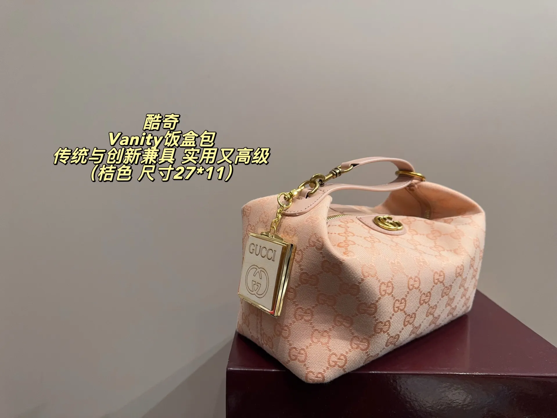 P165配盒配挂件⚠️尺寸27*11 Gucci 酷奇Vanity饭盒包 经典米色乌木GG Supreme帆布+红绿Web织带,复古感满满!灵感来自品牌档案,独特“饭盒包”造型,棕色皮革滚边+可调节肩带,手提、单肩、斜挎都OK 。日常通勤、休闲出街都能轻松装下随身物品,实用又时髦,是秋冬穿搭的点睛之选!