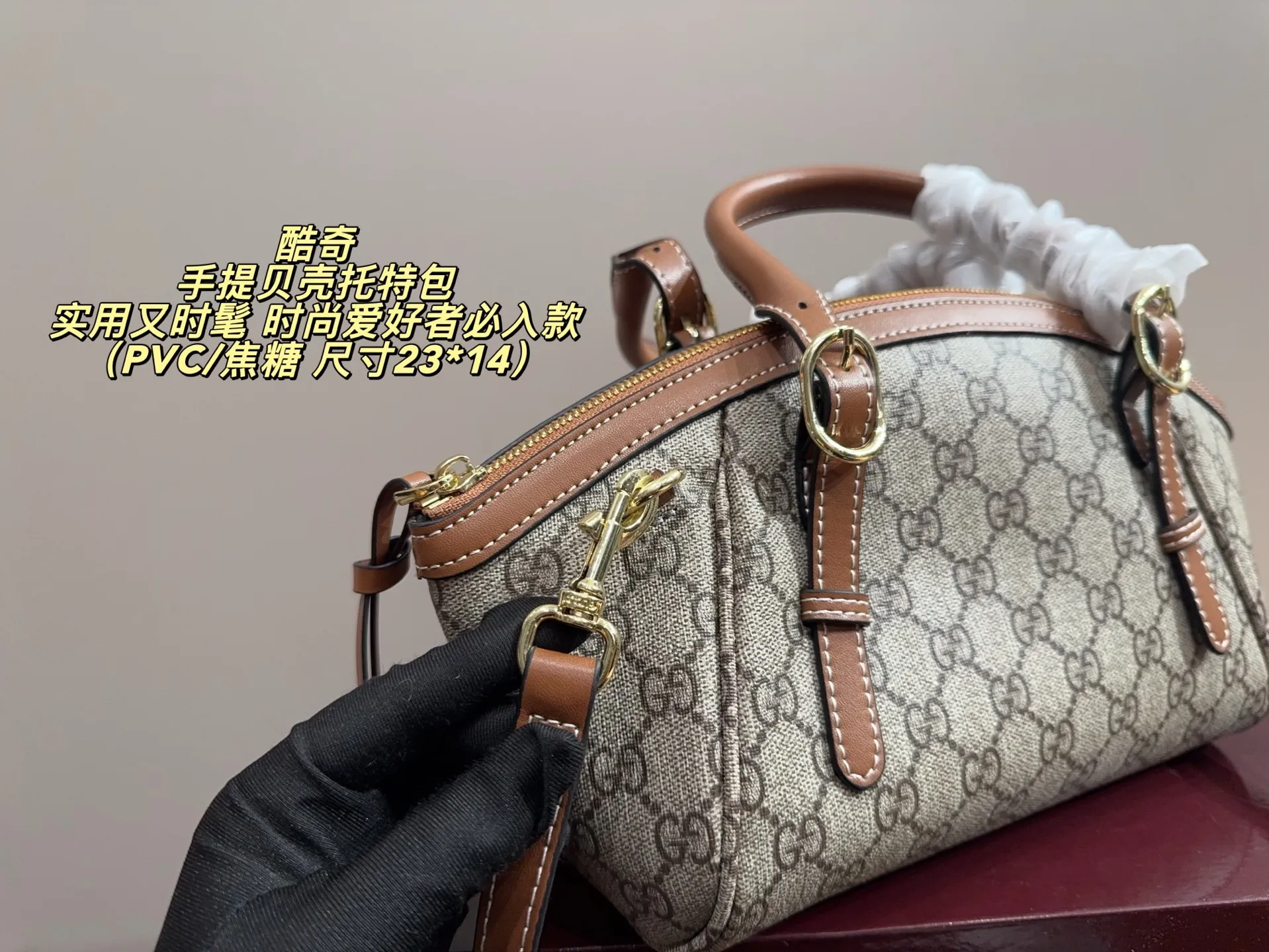 P180配折叠盒⚠️尺寸23*14 Gucci 酷奇 手提贝壳托特包 经典米色老花帆布+棕色皮革饰边,复古优雅气质满分。金属双G扣件点缀,细节精致。尺寸适中,手提斜挎都OK,通勤休闲都能轻松驾驭。内部空问合理,手机钱包轻松收纳,实用又时髦!GG老花图案辨识度超高,是Gucci经典元素,时尚爱好者必入款!