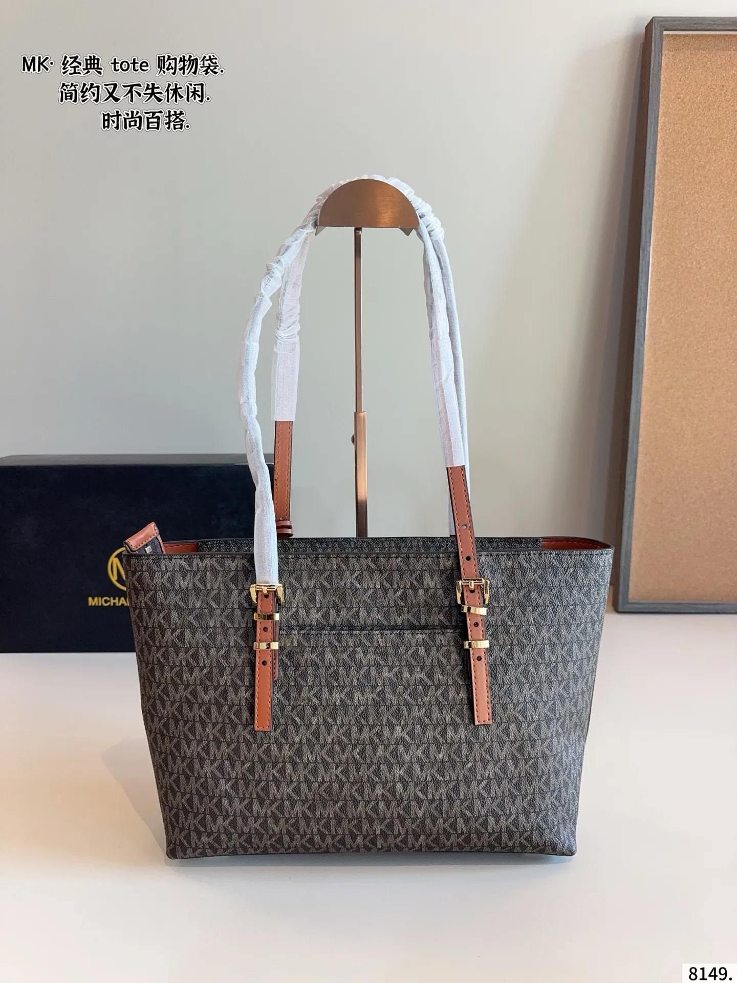 p180 MK Emilia斜挎手提托特包新款 新鲜出炉啦‼️简直是美到人心啦 原版五金logo 首选进口皮料 质感超赞😍😍所谓人人必备一款 这个款式必须自留 经典版型➕全新面料 真的是让人眼前一亮 喜欢的美妞抓紧啦 实物简直太美 尺寸 :31*8*23cm