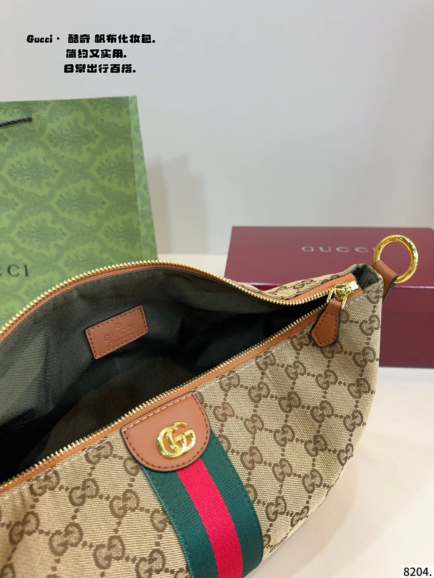 p125配礼盒🎁. Gucci Vanity,真的太绝了✨ Gucci Vanity系列真的是近期的心头好!它的设计灵感源自品牌经典化妆包,复古又时髦,一整个爱住了 造型独特:饭盒包的造型超级可爱,棕色帆布款搭配GG logo图案、红绿条纹织带和GG Logo,经典元素拉满,辨识度超高,怎么搭配都不会出错~ 背法多样:复古小提手,自带延长肩带,能手提、单肩背、斜挎,轻松适配各种场景和穿搭风格。 容量惊人:外观小巧,内部空间大,手机、钱包、化妆品、折叠伞等都能轻松装下,日常使用超方便。 如果你也在寻找一款颜值与实用并存的包包,Gucci Vanity绝对值得~尺寸:28*13*18cm