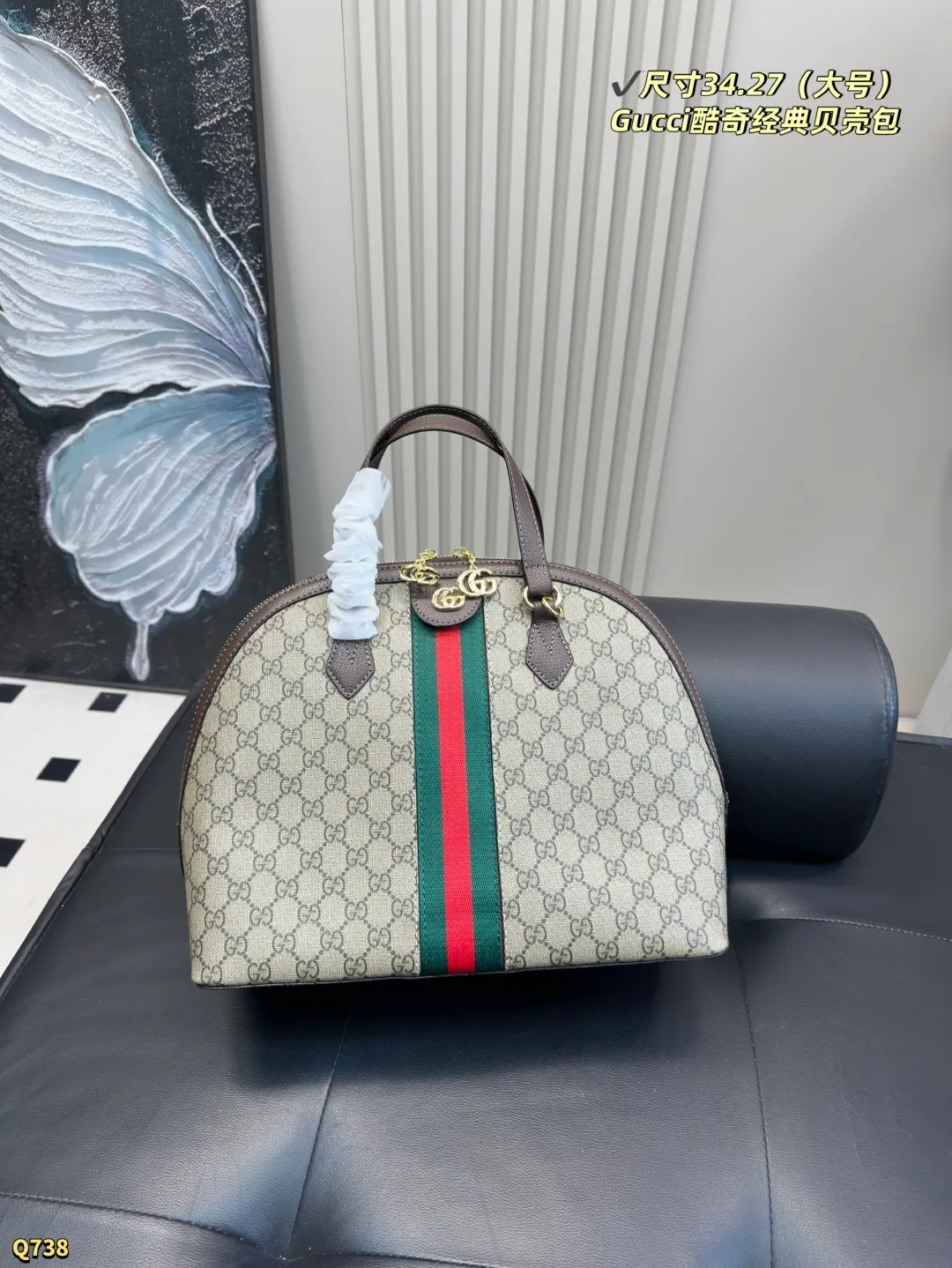 💰110小号尺寸26.21 💰115大号尺寸34.27 Gucci酷奇经典贝壳包 非常百搭 随意搭配都是 不错的选择
