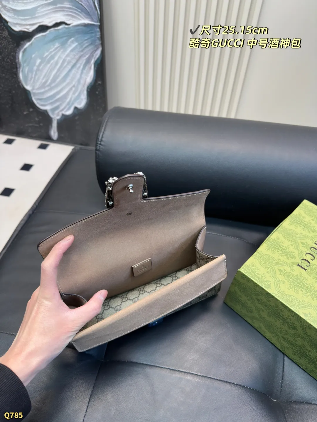 💰160配折叠盒 尺寸25.15cm 酷奇Gucci中号酒神包 美到发光的酒神包来喽！ 不会还有时髦精不知道这款包吧？ Gucci老花识别度高，诸多明星都在背 方方正正深得人心，链条自带高级感 各种场景背上都合适 利用率高又百搭 日常单肩or斜挎，为气质加分 皮质耐操，它的皮是怎么用都感觉用不坏的，而且耐脏，这个颜色脏了也不会看出来，擦一擦就好啦。 经典老花，非常好看，尤其是配风衣大衣，背上气质绝佳。 风琴设计，包包容量非常大，中间有拉链层，可以放贵重的物品。 绝对是大牌包里最值得入的，款式经典不易过时，不挑风格不挑人！