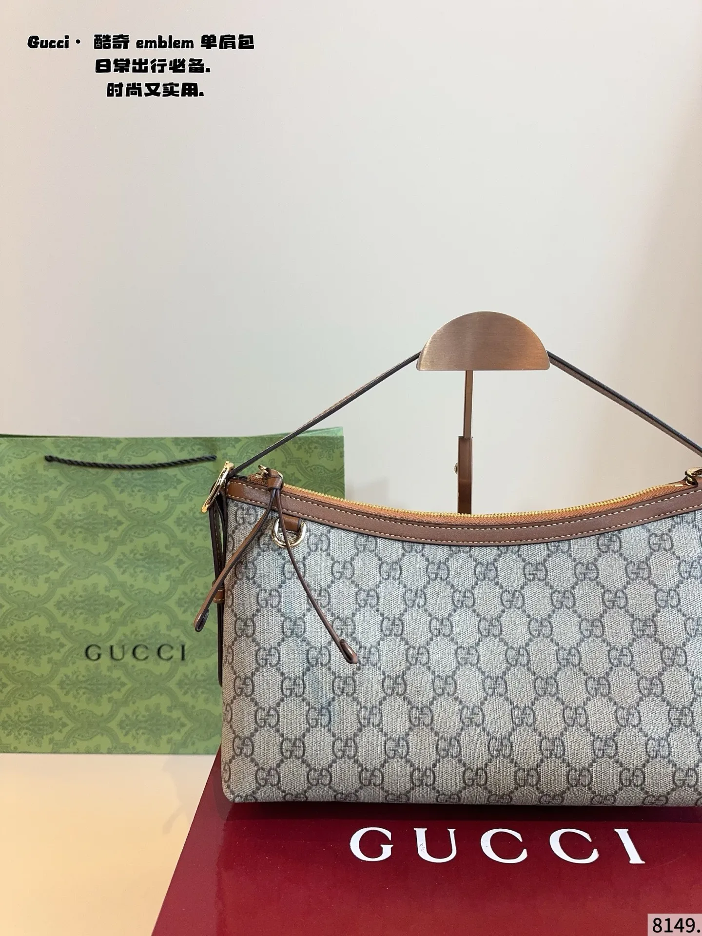 p180. 配礼盒🎁. 新款hobo包反正我是爱了 Gucci的新款腋下托特 实用性满满 肩带可调节长短,颜色更加明亮,织带更添色彩 我一直认为包包最美的时刻就是背上身的时候只有上身去看才知道适不适合自己.尺寸:29*11*18cm