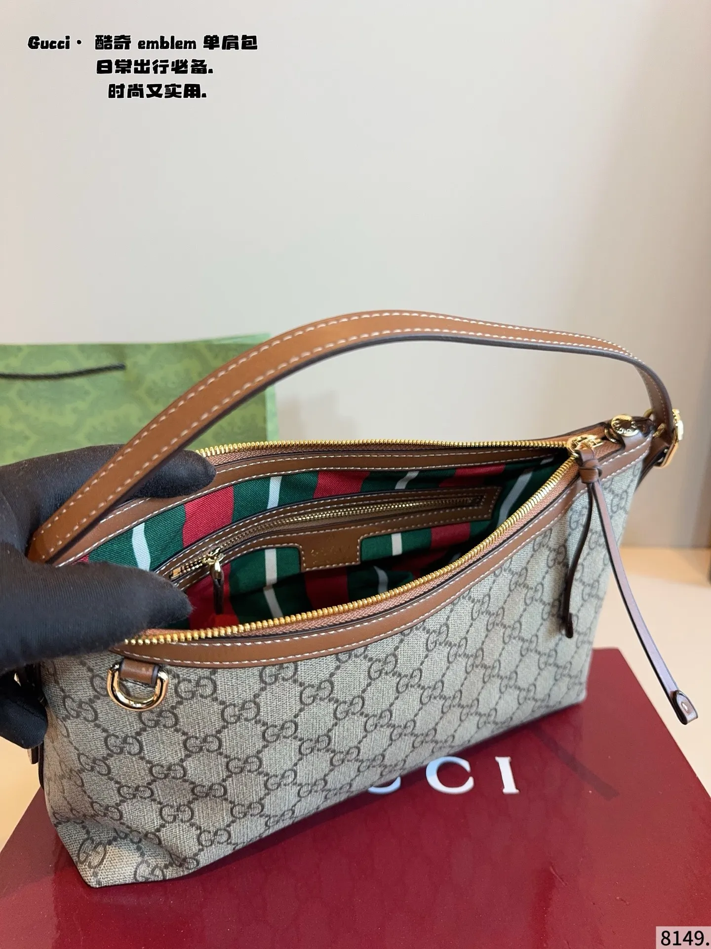 p180. 配礼盒🎁. 新款hobo包反正我是爱了 Gucci的新款腋下托特 实用性满满 肩带可调节长短,颜色更加明亮,织带更添色彩 我一直认为包包最美的时刻就是背上身的时候只有上身去看才知道适不适合自己.尺寸:29*11*18cm