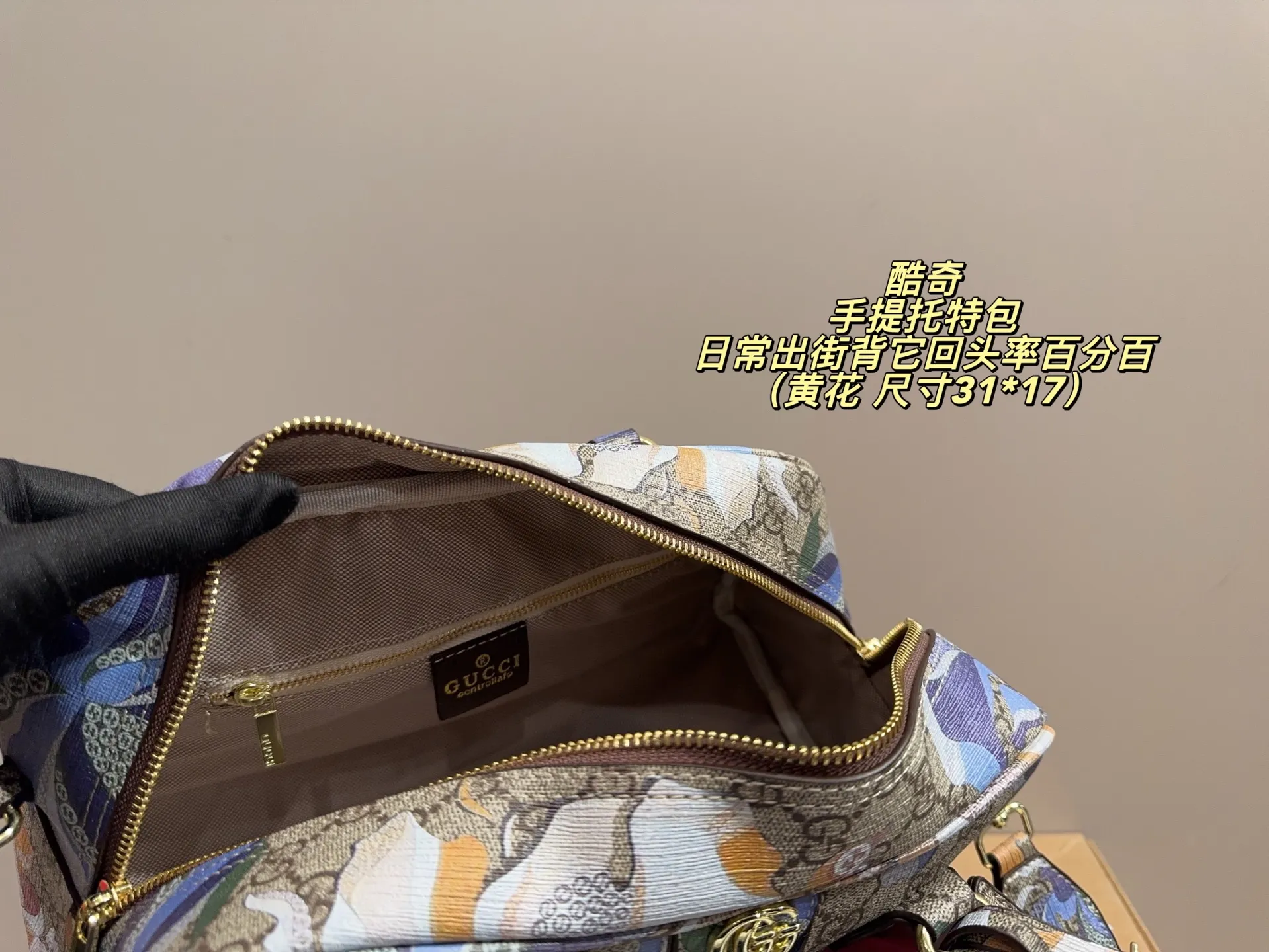 P190配盒⚠️尺寸31*17 Gucci 酷奇 手提托特包 质感很高级 容量超级大也很耐用 日常出街背它回头率百分百 就是这种随性慵懒感