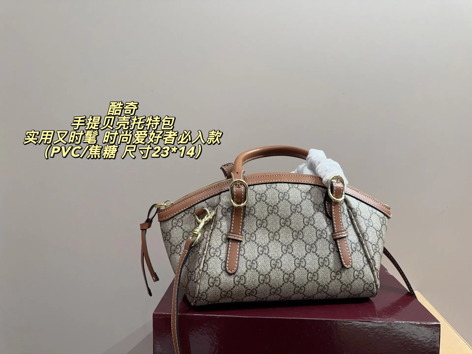 P180配折叠盒⚠️尺寸23*14 Gucci 酷奇 手提贝壳托特包 经典米色老花帆布+棕色皮革饰边,复古优雅气质满分。金属双G扣件点缀,细节精致。尺寸适中,手提斜挎都OK,通勤休闲都能轻松驾驭。内部空问合理,手机钱包轻松收纳,实用又时髦!GG老花图案辨识度超高,是Gucci经典元素,时尚爱好者必入款!