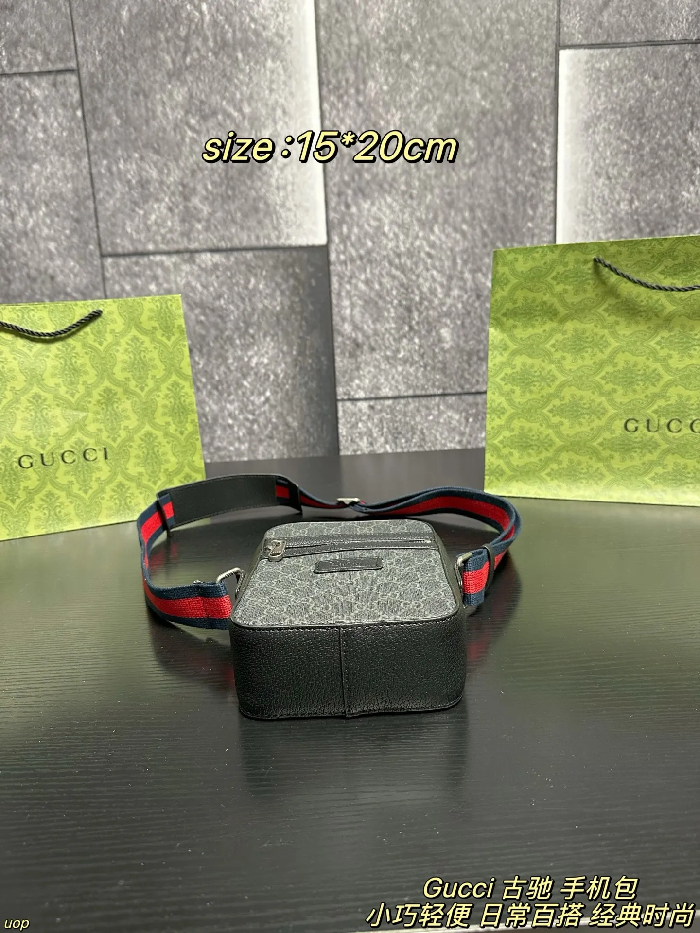 P110配盒 Gucci 古驰 手机包 经典的品牌元素,搭配精致的做工,让这款手机包散发着独特的魅力。它不仅能完美收纳手机📱,还能放下一些小物件,非常实用👍。无论是搭配休闲装还是正装,都能轻松提升整体造型的时尚感,快来入手这款 Gucci 手机包,展现你的个性与品味吧 尺寸:15*20cm