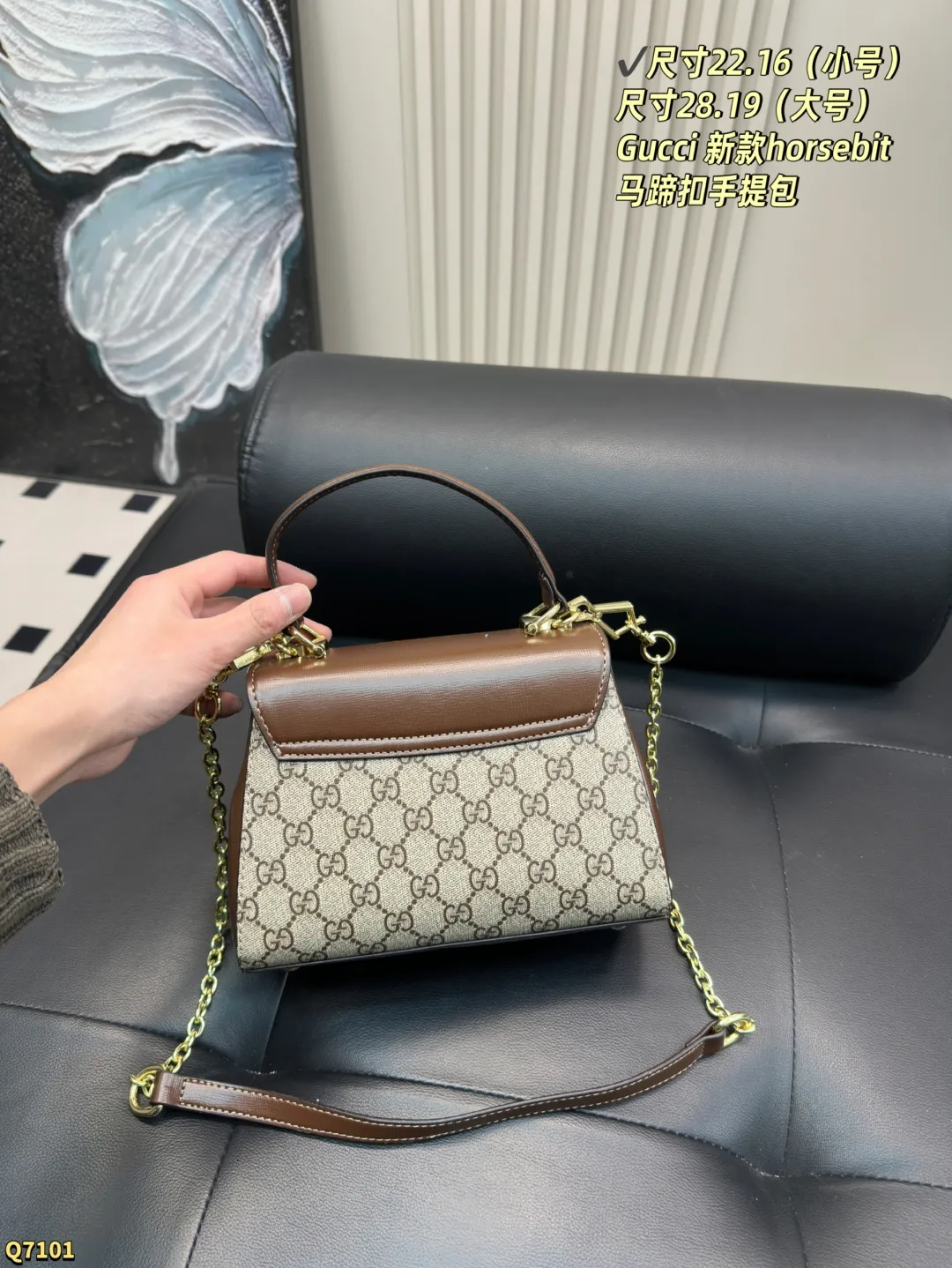 💰130小号尺寸22.16 💰135大号尺寸28.19 酷奇Gucci 新款horsebit马蹄扣手提包,斜挎金属链条,但是肩部都带有牛皮,舒适感会大大提升 🔸优点:复古的马蹄扣简直是包包的灵魂!代入感太强了搭配复古棕色牛皮拼接老花logo,简单又百搭一看就是可以背好几年都不会过时的款式