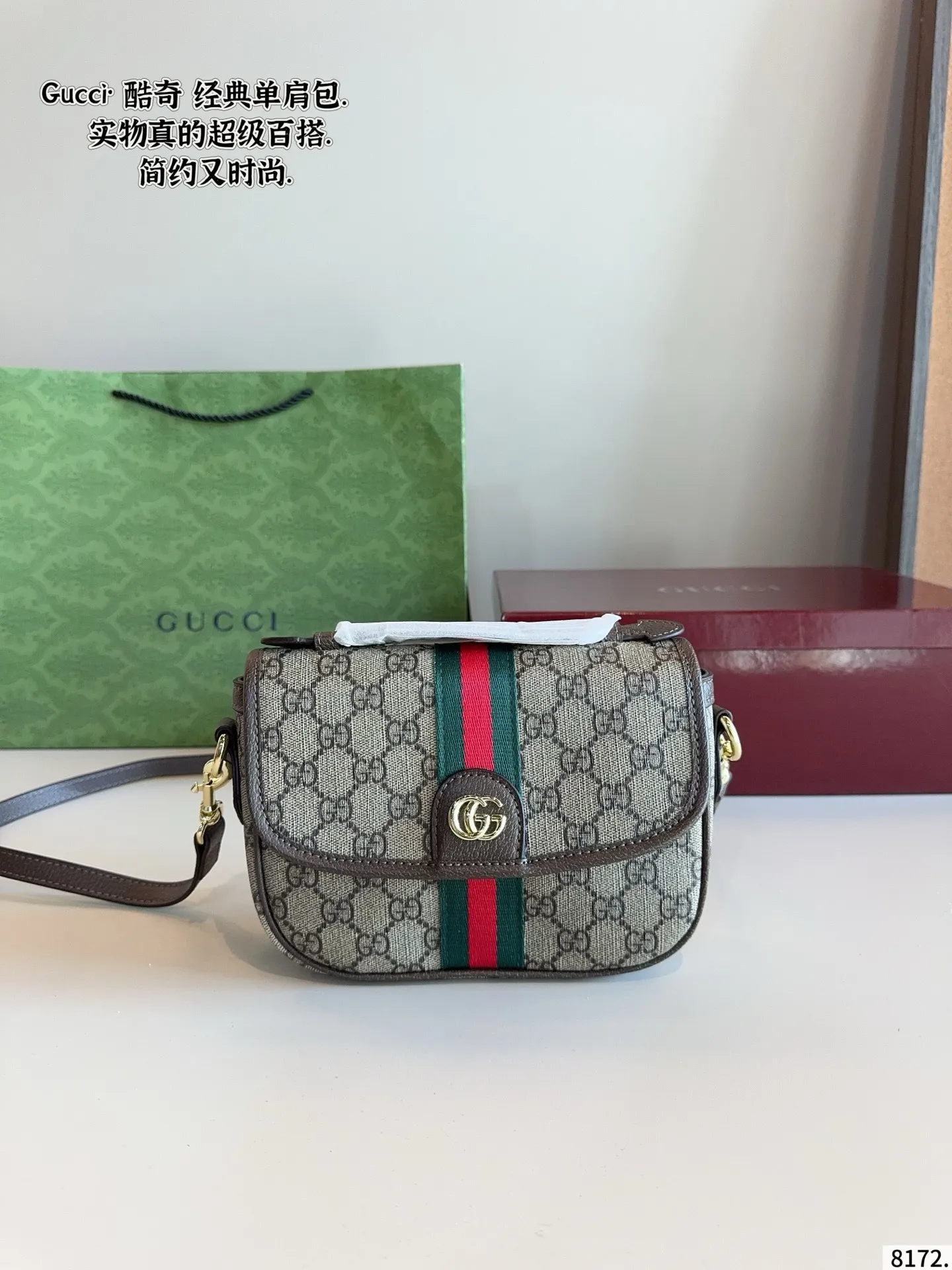 p130配礼盒🎁 GUCCI古驰Petite GG 系列 邮差包肩背包 斜挎 美到无法无天的款式 今年简直引领时尚最in元素 上身超级好看 尺寸:20*5*15cm