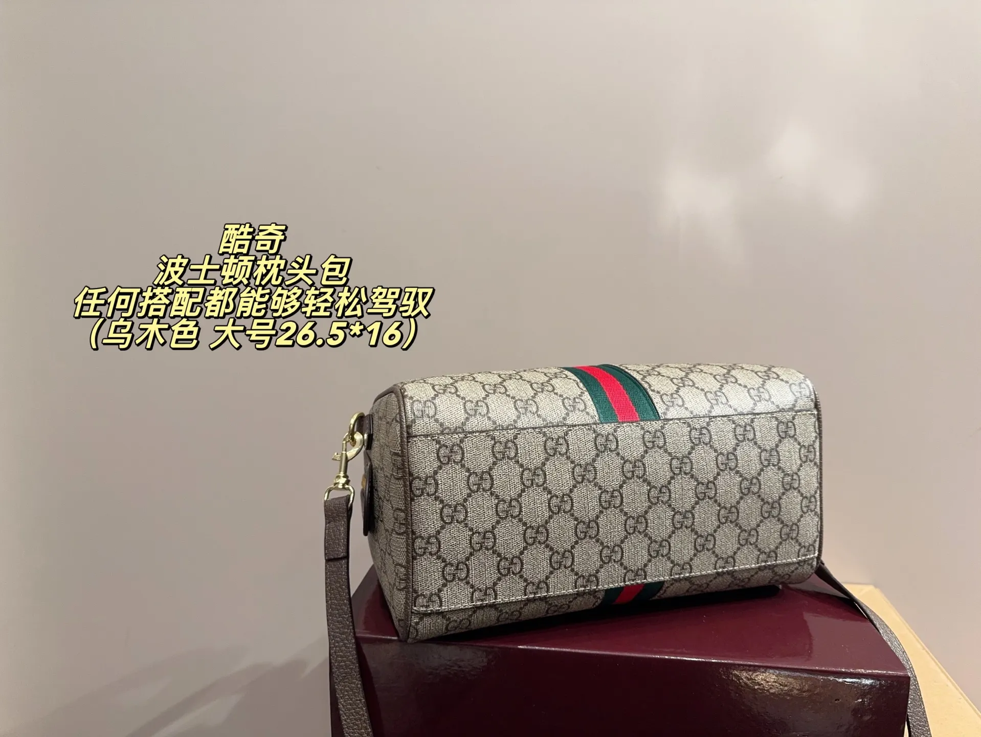 大号P155配盒⚠️尺寸26.5*16 小号 P150配盒 ⚠️尺寸18*11 酷奇GUCCI 波士顿枕头包 很酷很百搭 时尚潮流 任何搭配都能够轻松驾驭