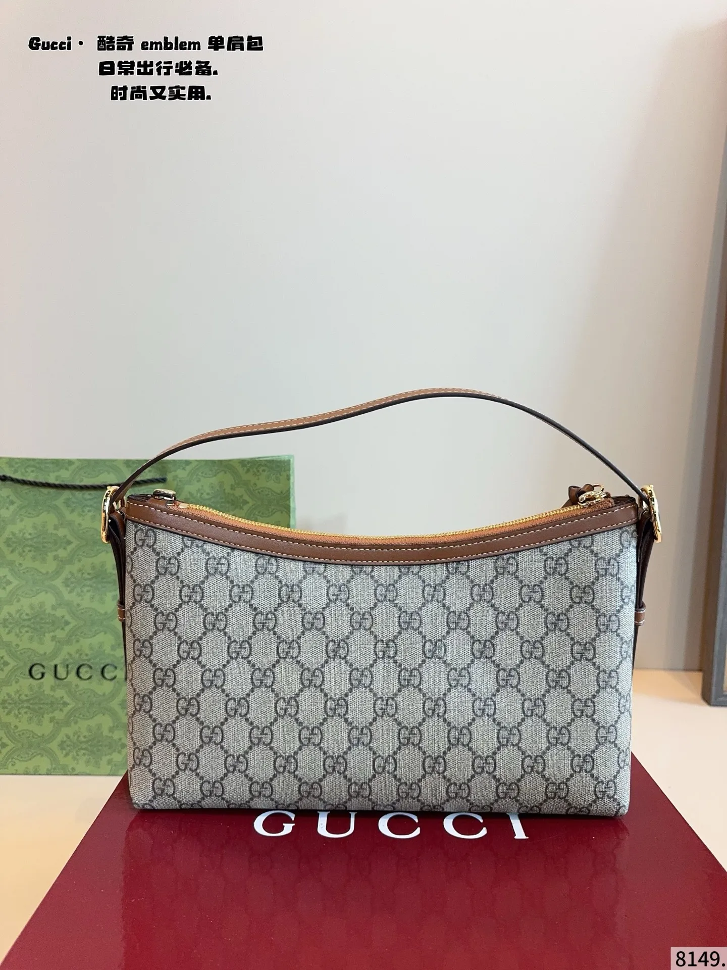 p180. 配礼盒🎁. 新款hobo包反正我是爱了 Gucci的新款腋下托特 实用性满满 肩带可调节长短,颜色更加明亮,织带更添色彩 我一直认为包包最美的时刻就是背上身的时候只有上身去看才知道适不适合自己.尺寸:29*11*18cm