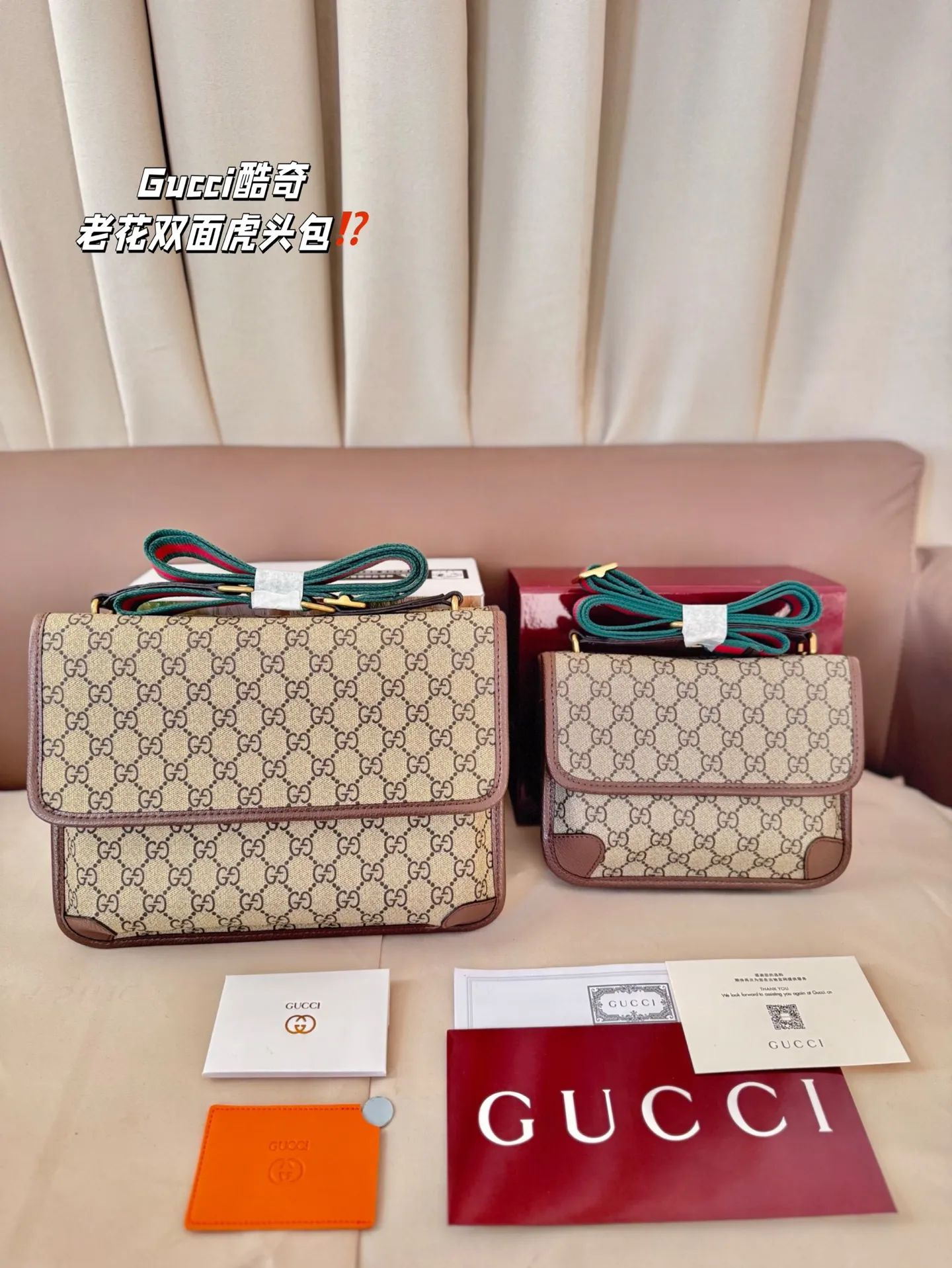大号P200 小号P190 Gucci酷奇｜老花双面虎头包 人生的第一支Gucci包包选择了双面虎头。 之前看官网，毫无防备地入了一只Gucci的包 🐯小号的虎头包/邮差包 这个款在Gucci官网英文叫：GG supreme small messenger bag 我买的是双面虎头的，前后加中间一共有三层。 因为不太喜欢女包的细带子，其实这种粗带包会更显年轻更好搭配日常的衣服。 尺寸 28 22cm /20 15cm