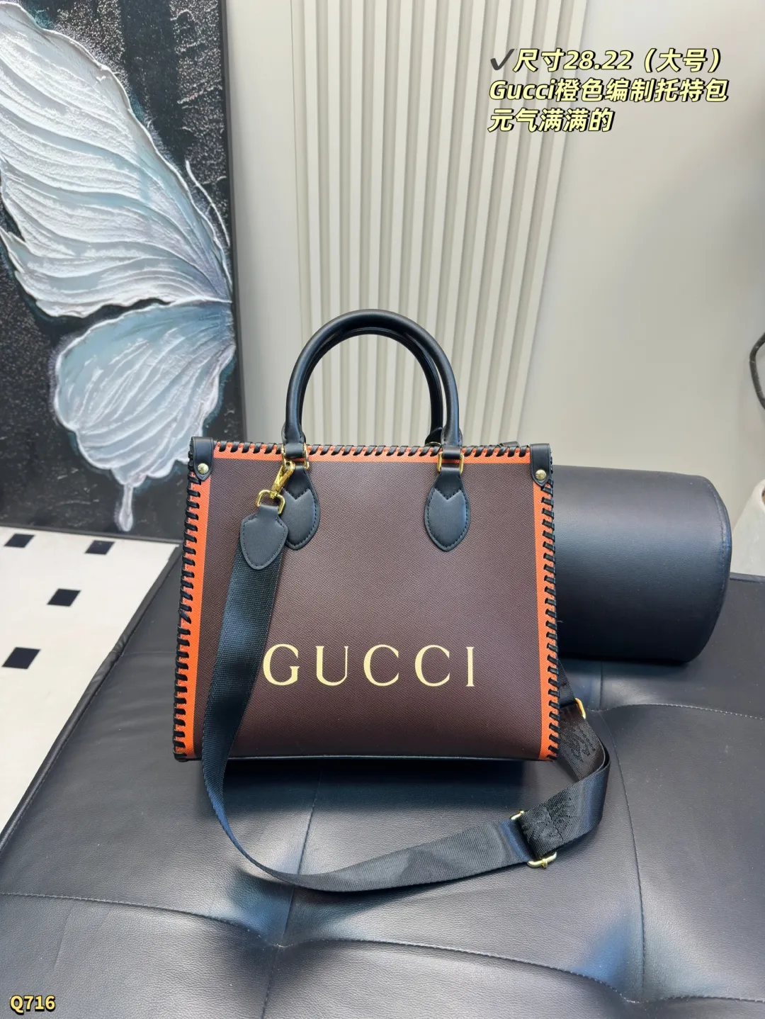 💰175小号尺寸28.22 💰185大号尺寸32.27 酷奇GUCCI家这款橘到发光的超大号托特包! 说实话第一眼就被这个活力橙戳中小心脏,背上瞬间白三个度不说,走在街上连路灯都要多亮两秒💡 ✨容量惊人! 15寸笔记本+雨伞+化妆包通通扔进去毫无压力,内侧暗袋还能装重要证件,打工人的移动办公室非它莫属💼!周末短途旅行直接当登机包,连行李箱都省了~ 🎨橙色界的天花板! 不是土里土气的亮橙色,是带点棕调的复古橘!夏天配白T牛仔裤清爽吸睛,冬天穿黑大衣瞬间提亮整套look,一年四季背都不违和👌!