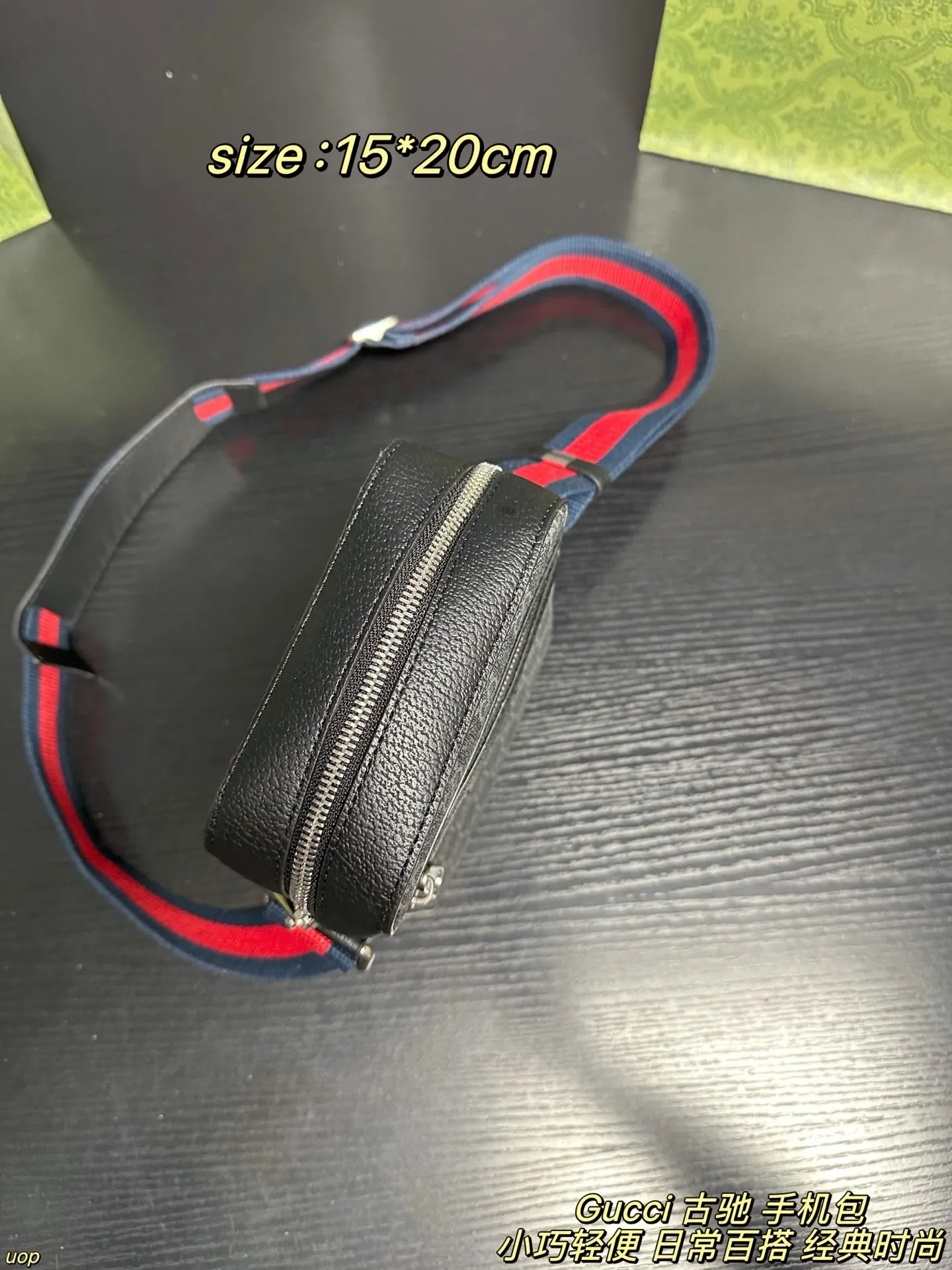 P110配盒 Gucci 古驰 手机包 经典的品牌元素,搭配精致的做工,让这款手机包散发着独特的魅力。它不仅能完美收纳手机📱,还能放下一些小物件,非常实用👍。无论是搭配休闲装还是正装,都能轻松提升整体造型的时尚感,快来入手这款 Gucci 手机包,展现你的个性与品味吧 尺寸:15*20cm