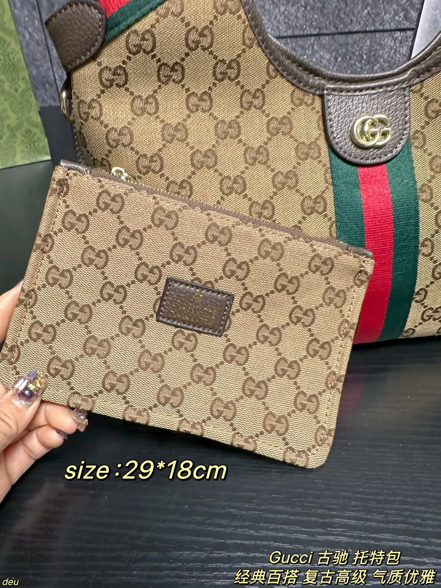 P130配盒 Gucci 古驰 托特包 Gucci 2025新款Giglio托特包就走不动道了!典藏设计复刻太懂复古党,还出了经典老花和深色单宁两款配色,复古与现代撞得刚好,通勤党和时髦精都能满足~GG老花帆布质感绝了,红绿织带滚边+立体双Glogo,品牌辨识度拉满,背上就是行走的复古画报,日常通勤王者,电脑文件轻松装,秋冬配厚外套绝了,欧美风拉满 尺寸:29*18cm