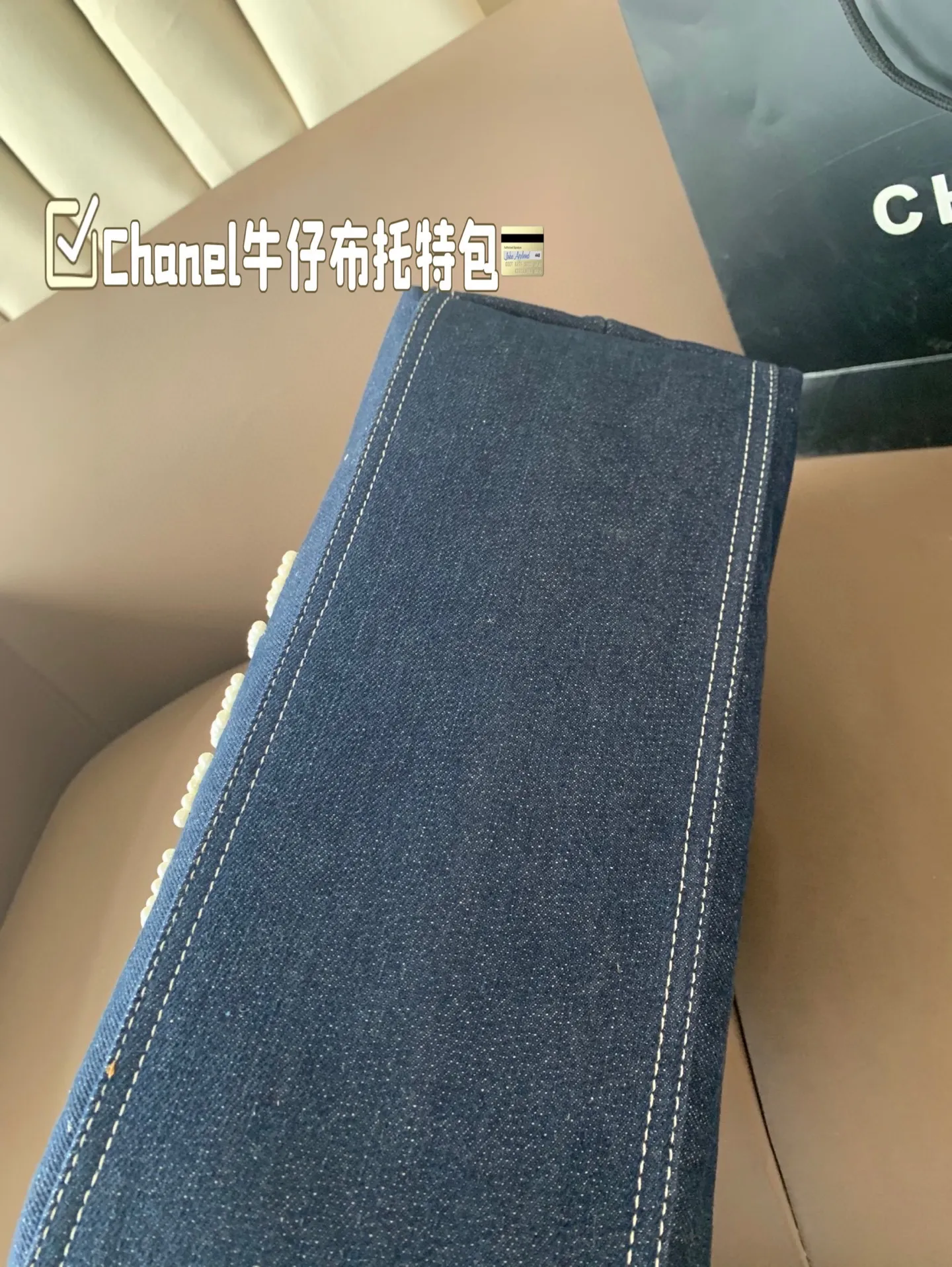 P180 Chanel这款蓝色牛仔布托特包真的绝了 容量超大！日常通勤完全够用课本、笔记本、化妆包统统装得下学生党上班族都能背真的是实用又好看！尺寸37*25
