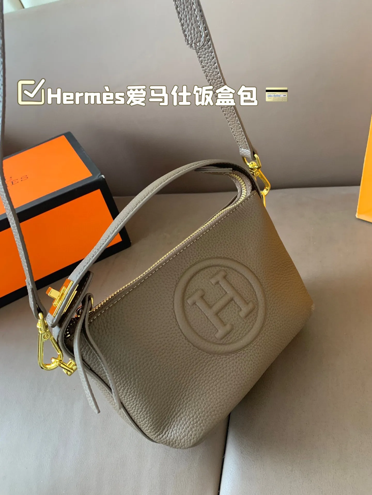 P140 Hermès爱马仕饭盒包 明星同款 原版质量 Hermès每个女孩的必备品😍 尺寸17*13折叠盒