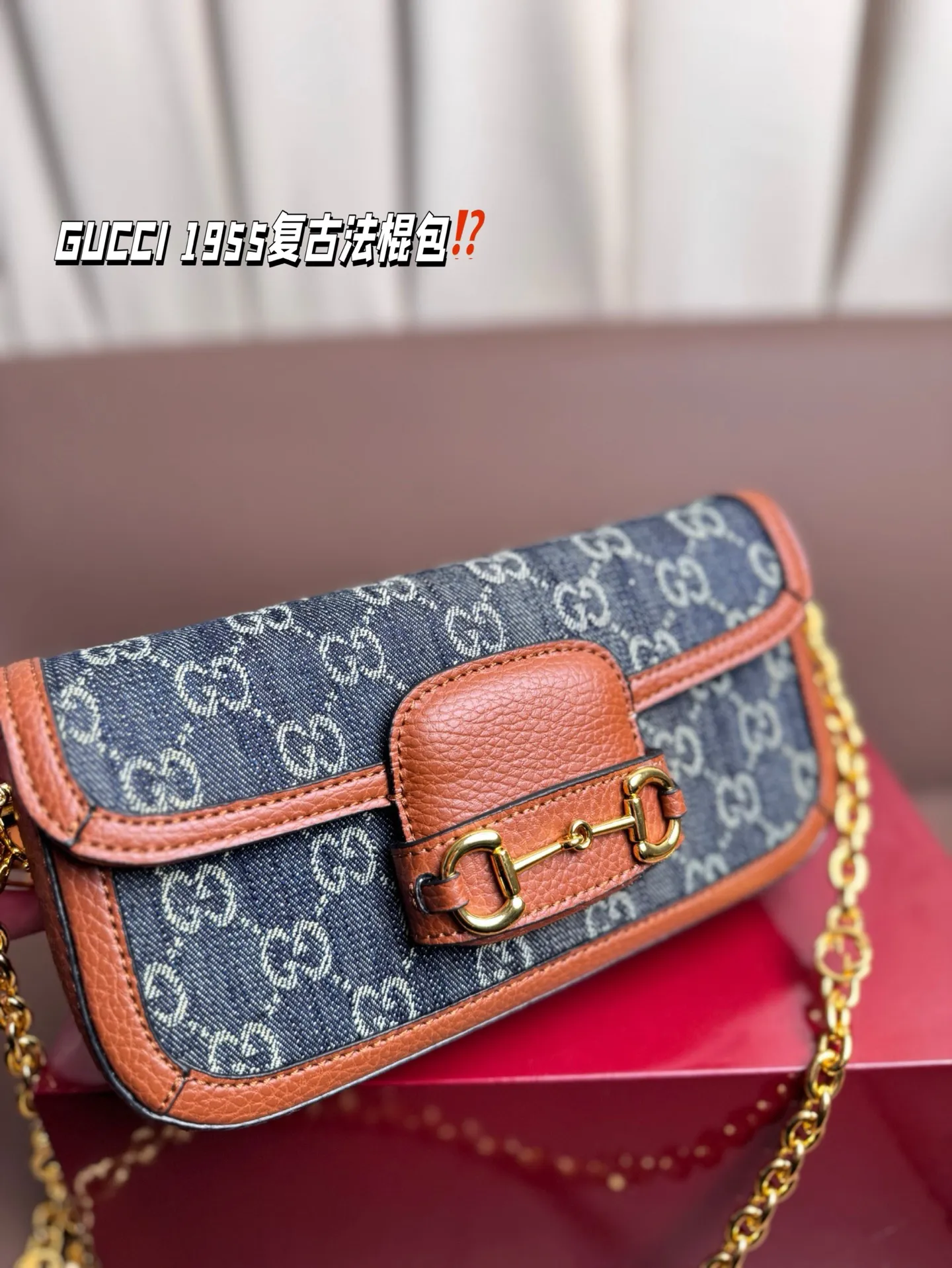 P190 GUCCI 1955复古法棍包。 GUCCI 1955家族又新填一位新成员在原有的经典马鞍包设计上等比例缩小定型包工艺显得更加小巧精致 配了一根超美的双Glogo金色链条尽显复古摩登之美 尺寸23*13