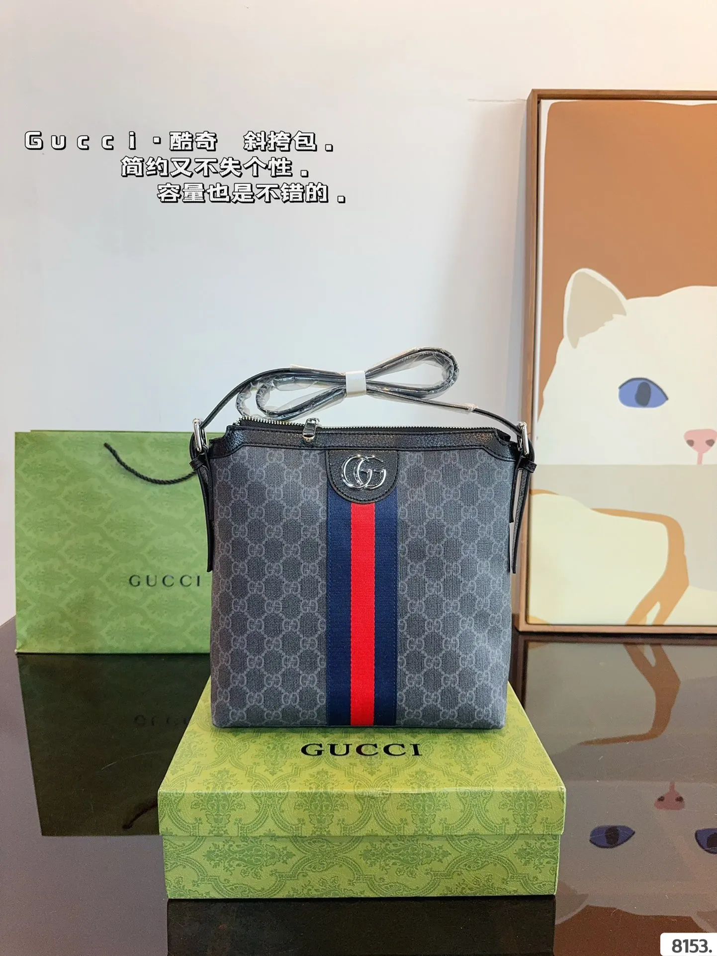 P160 GUCCI酷奇ophidia斜挎包. GG男包来咯～ 随着时间成长，压花也是经久耐看且永不过时的元素 这款包包造型小巧，依旧是复古的调性，方方正正的包型很好搭配衣服，可斜挎可作为手拿包，日常休闲和商务场合都可以驾驭，撞包率也很低，包身整体也很轻便，简约低调有质感尺寸：25*5*27cm