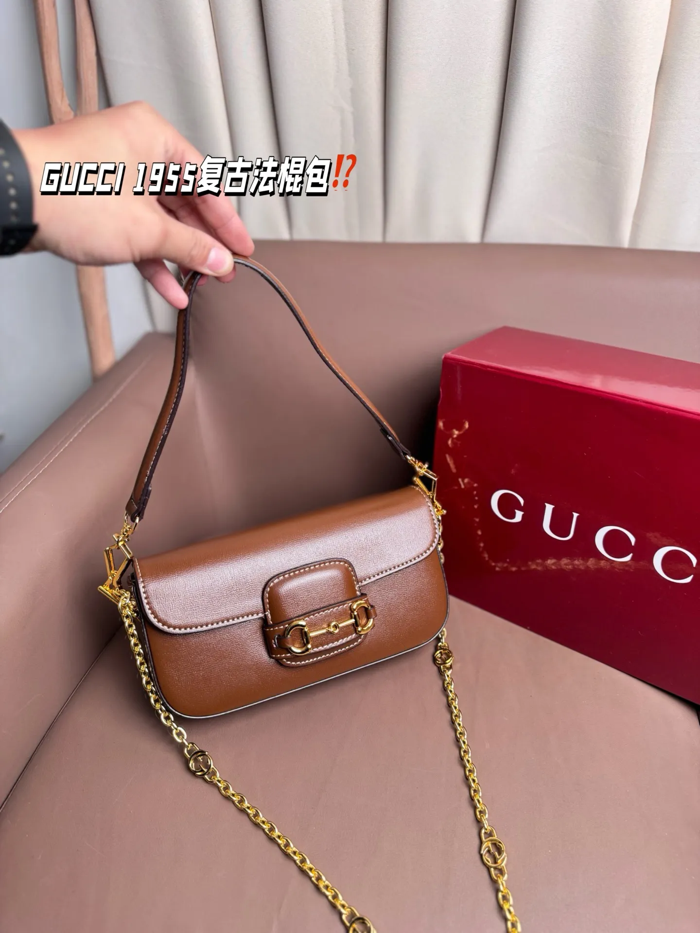 P190 GUCCI 1955复古法棍包。 GUCCI 1955家族又新填一位新成员在原有的经典马鞍包设计上等比例缩小定型包工艺显得更加小巧精致 配了一根超美的双Glogo金色链条尽显复古摩登之美 尺寸23*13
