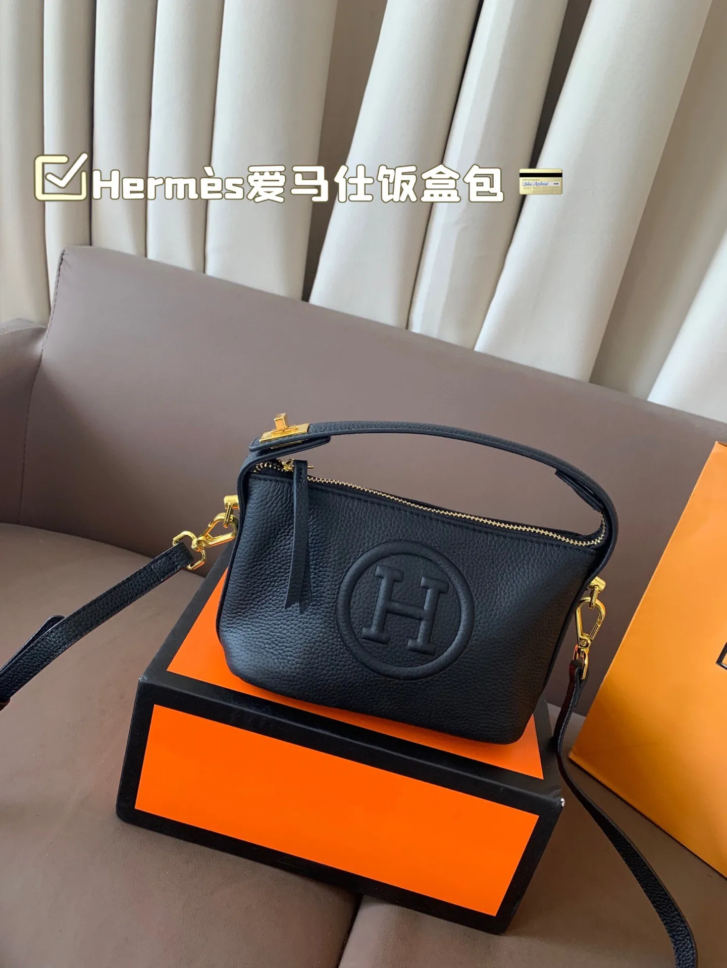 P140 Herm&egrave;s爱马仕饭盒包 明星同款 原版质量 Herm&egrave;s每个女孩的必备品😍 尺寸17*13折叠盒