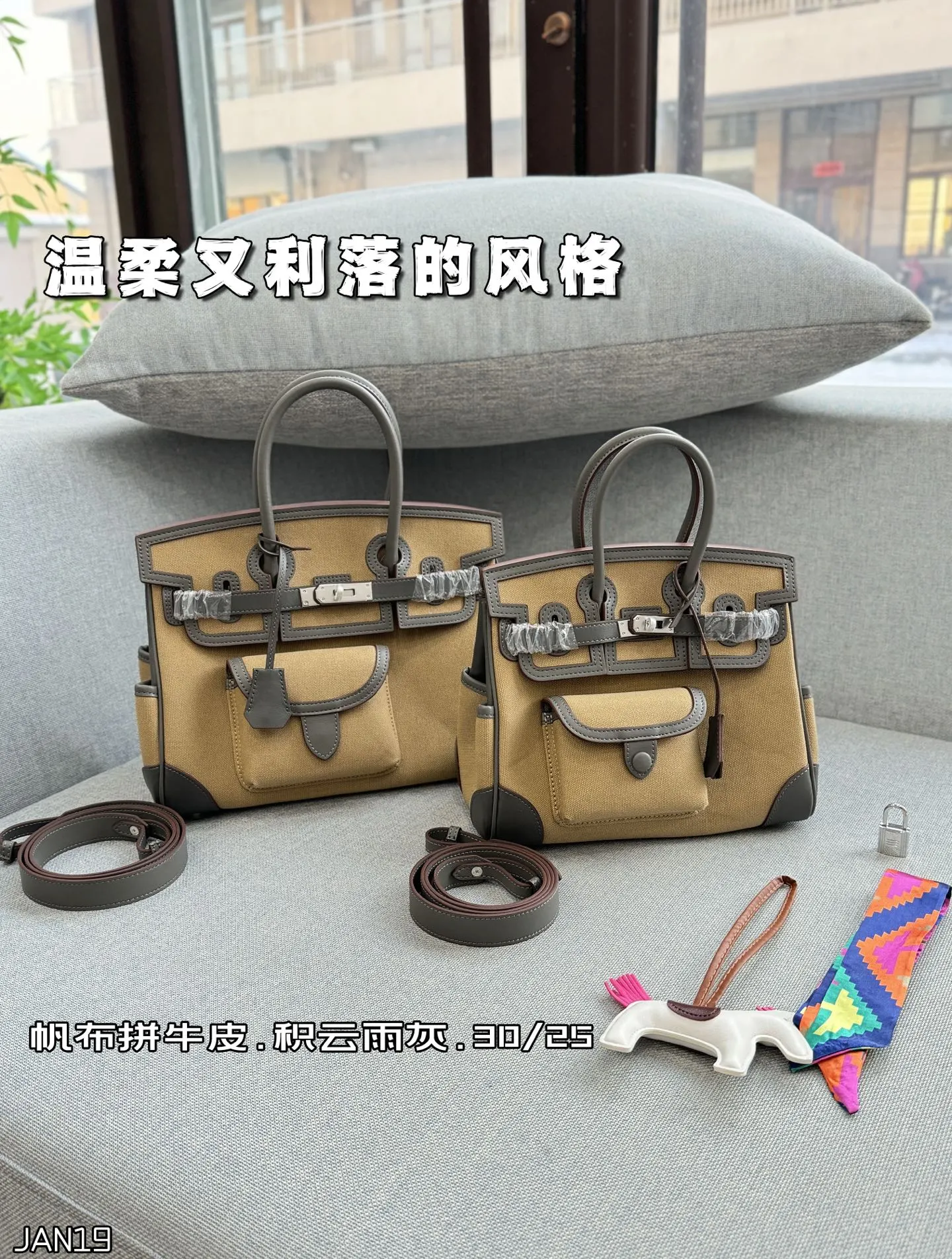 头层牛皮大💰315 头层牛皮小💰305 size：30&times;21/25&times;20 HERMES爱马仕 Birkin 帆布拼皮 铂金包手提包 拼接设计很特别 容量也够大，日常用很方便 背上就是温柔又利落的风格 包包风格休闲工装，日常穿搭都能hold住👍🏼 Cargo是真好用！！！ 张惠妹爱不离手的Cargo