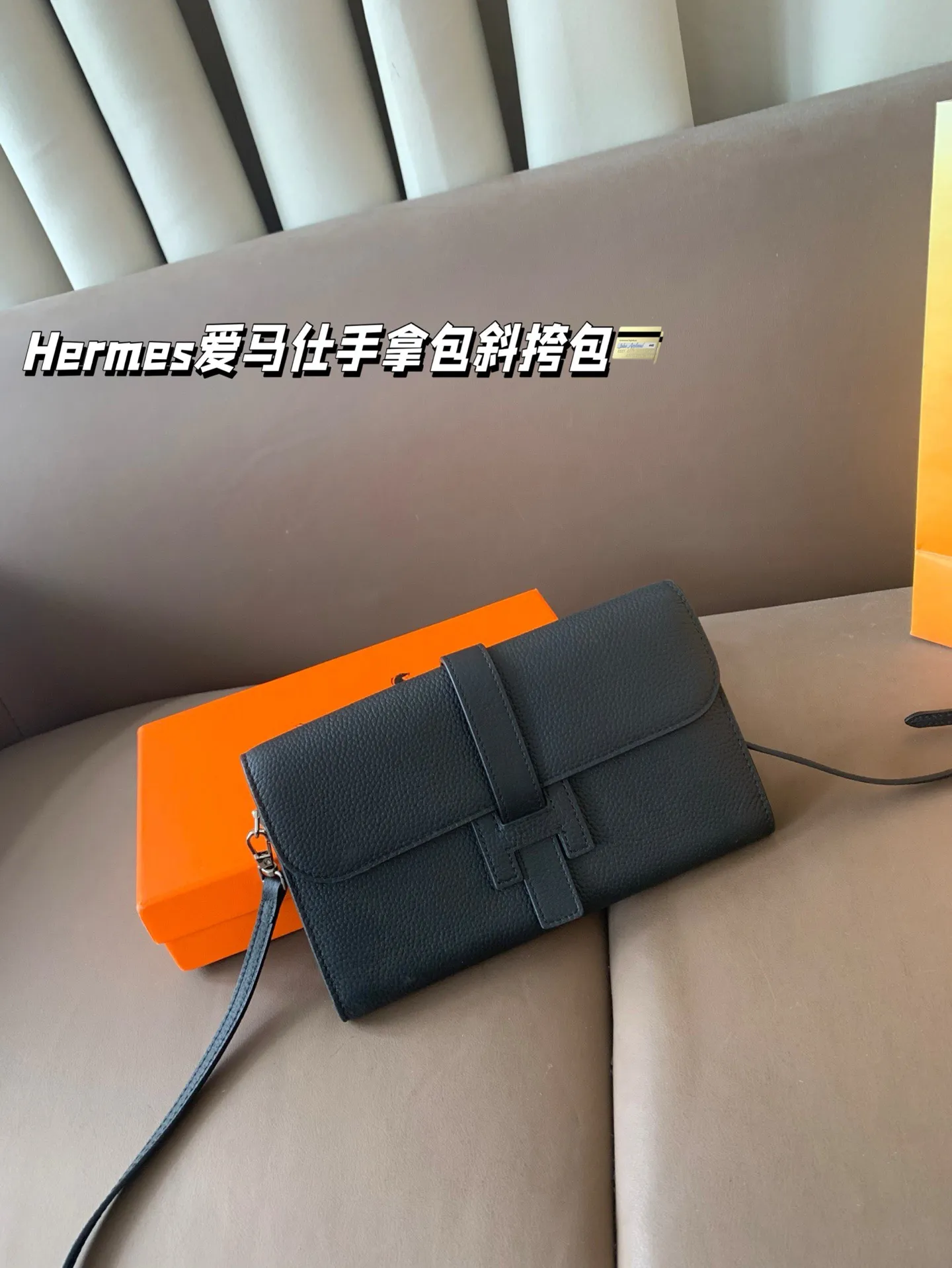 P150 Hermes爱马仕新款头层牛皮手拿包斜挎包，肩带可调节，多种用法斜挎包 尺寸 22*14