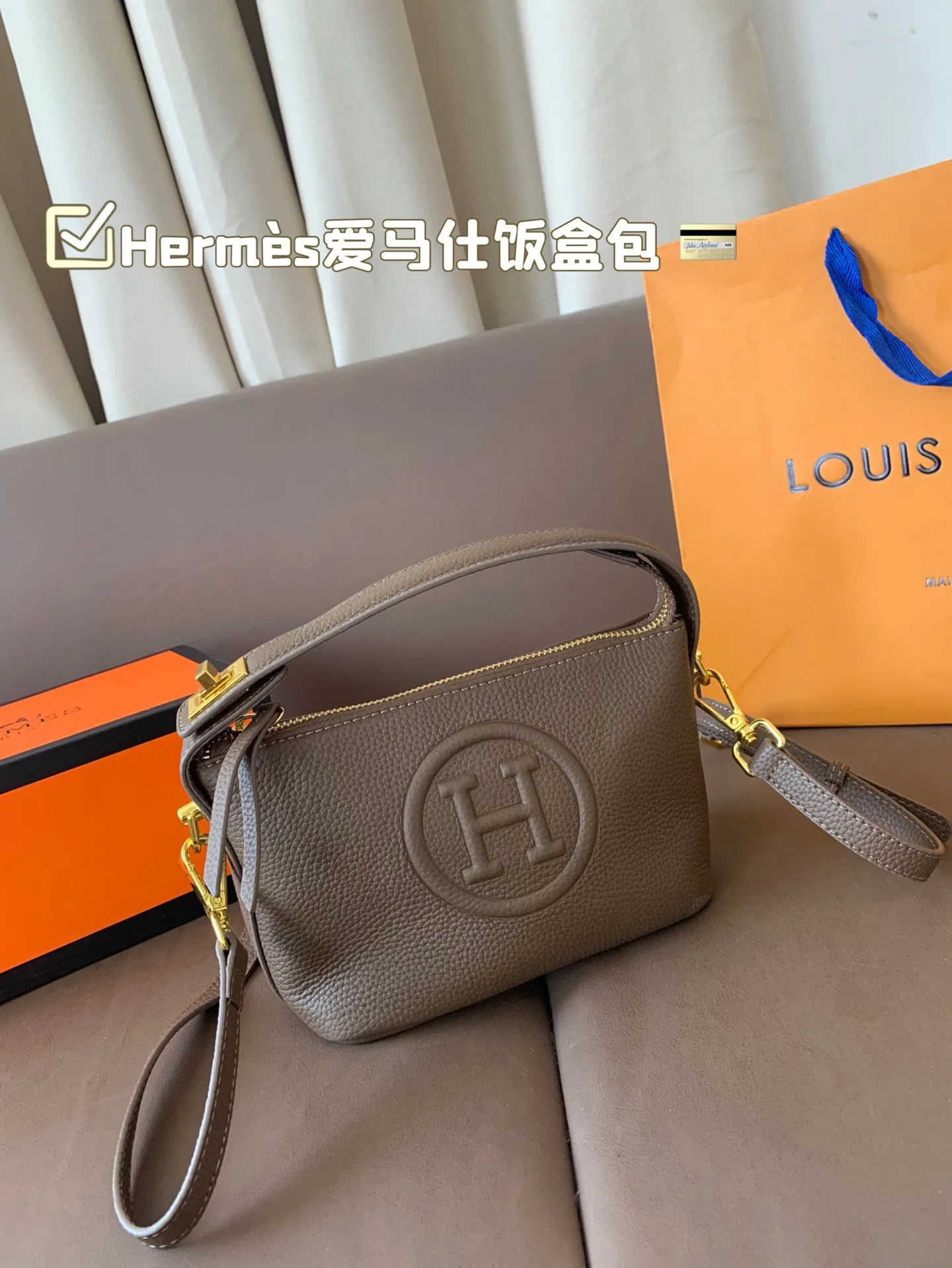 P140 Hermès爱马仕饭盒包 明星同款 原版质量 Hermès每个女孩的必备品😍 尺寸17*13折叠盒