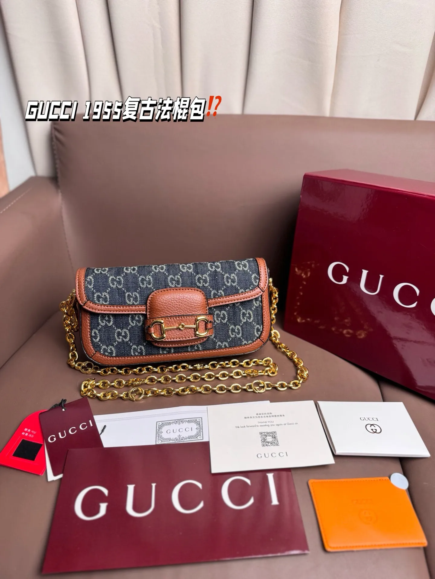 P190 GUCCI 1955复古法棍包。 GUCCI 1955家族又新填一位新成员在原有的经典马鞍包设计上等比例缩小定型包工艺显得更加小巧精致 配了一根超美的双Glogo金色链条尽显复古摩登之美 尺寸23*13