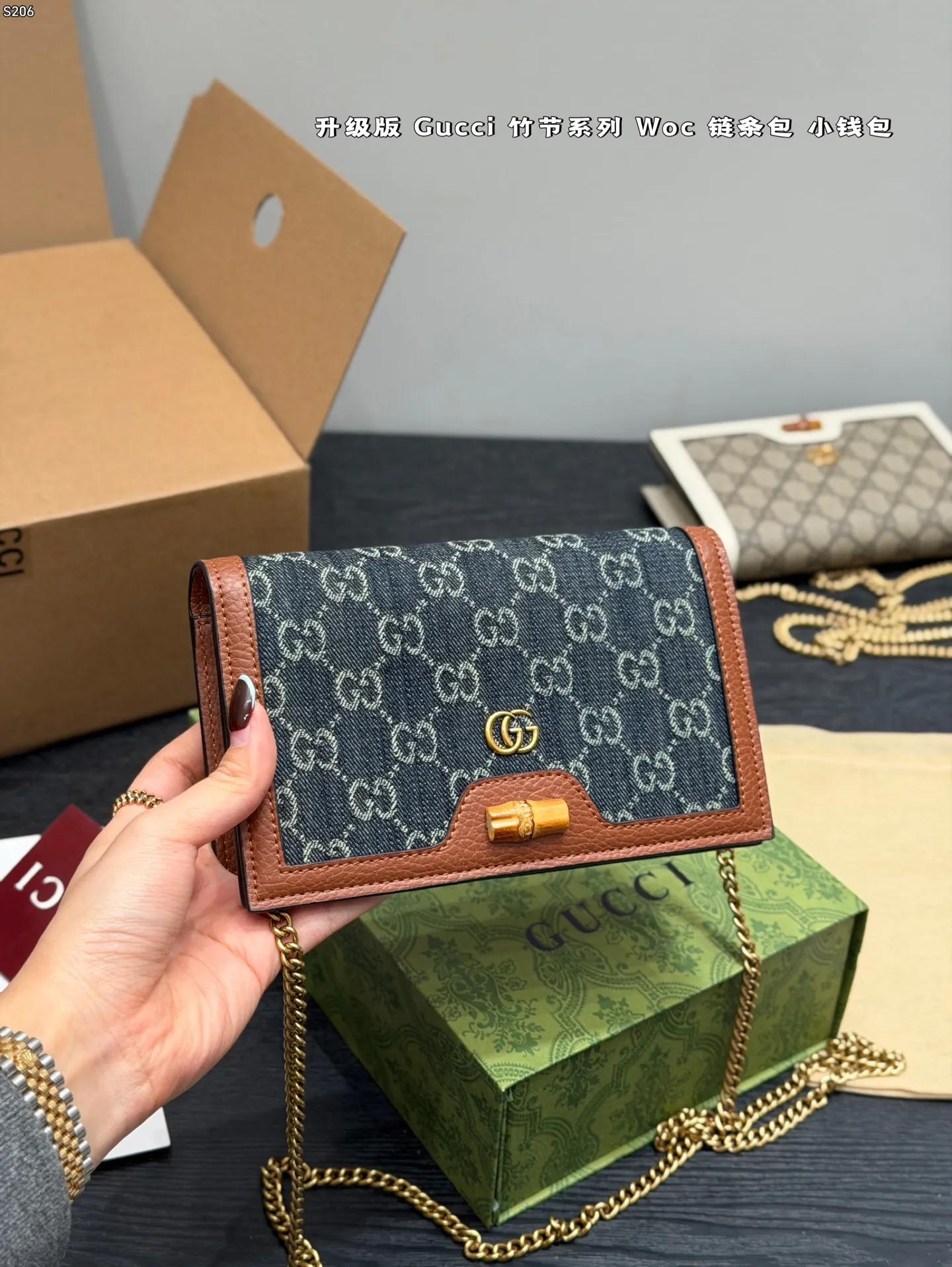P140 折叠礼盒🎁 酷奇Gucci 竹节系列 woc链条包 链条可拆卸 可做手包 钱包 低调有质感 独特的艺术气息 颜值高 集美必入 尺寸 19*12cm