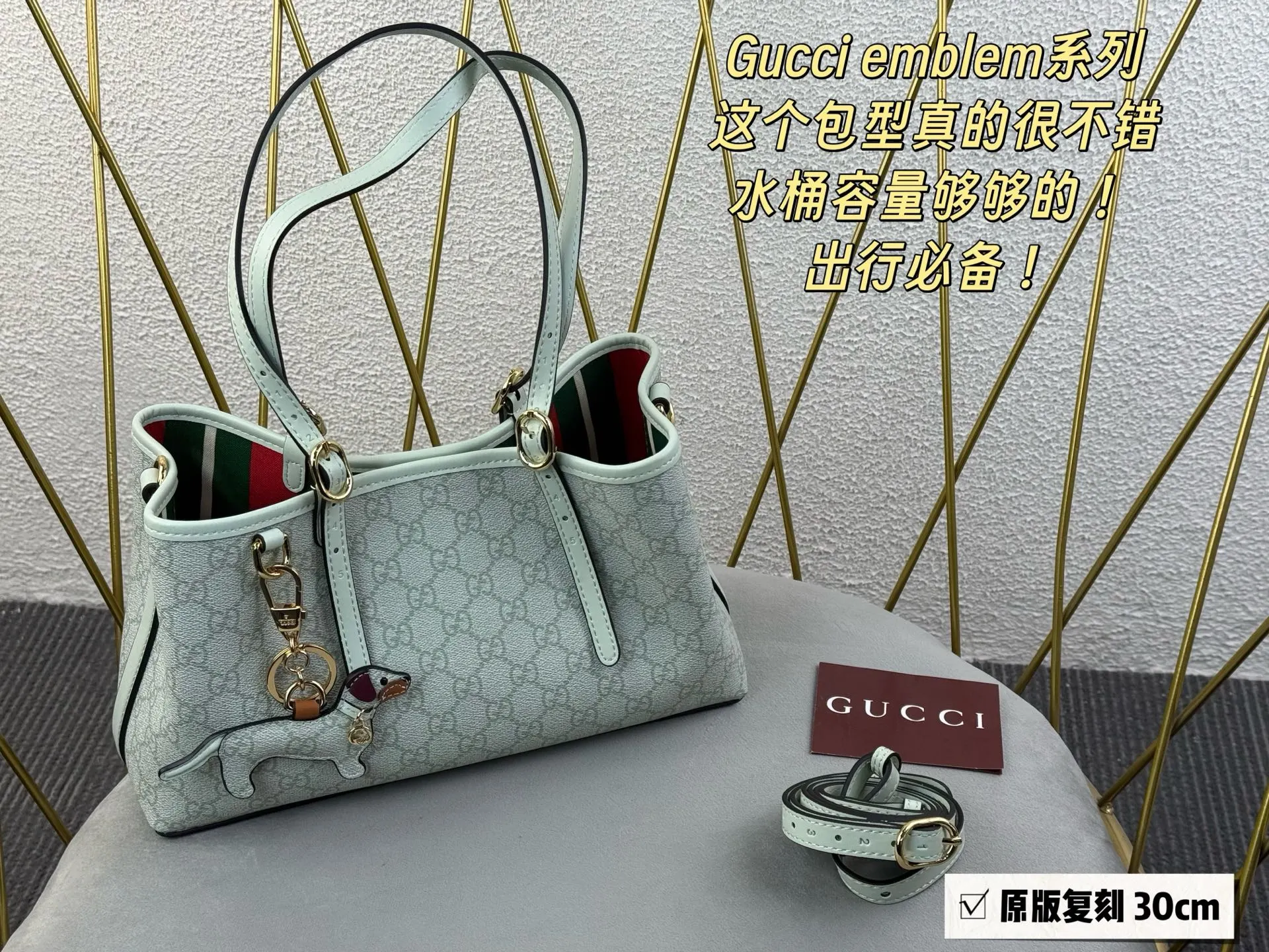 💰185无盒 挂件➕40 size：30*18cm GG新款 Emblem水桶包 我愿称之为年度包王 轻便能装好看又好搭！ 谁能不爱这个Emblem小水桶 ！