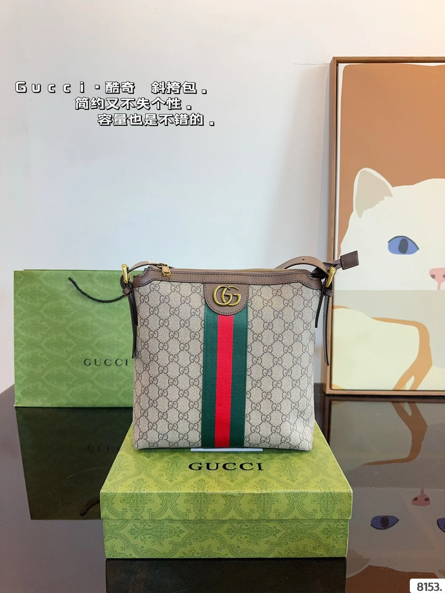 P160 GUCCI酷奇ophidia斜挎包. GG男包来咯～ 随着时间成长，压花也是经久耐看且永不过时的元素 这款包包造型小巧，依旧是复古的调性，方方正正的包型很好搭配衣服，可斜挎可作为手拿包，日常休闲和商务场合都可以驾驭，撞包率也很低，包身整体也很轻便，简约低调有质感尺寸：25*5*27cm