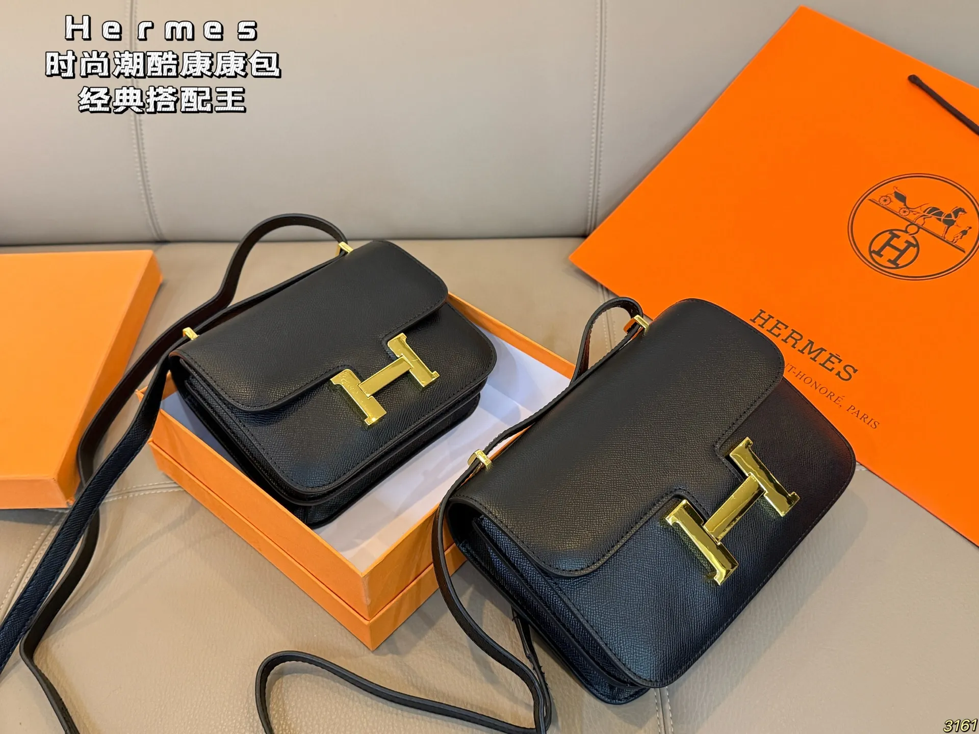 ¥135/¥125配盒 爱马仕Hermes 轻奢康康包性价比超高的经典搭配王 今天给大家推荐hello家的康康包,颜值超耐打,经典又百搭! 拍照出来也是满满的高级感,很容易凹造型~ 包包的容量也很nice,完全能满足日常的需求 尺寸24 16/19 14